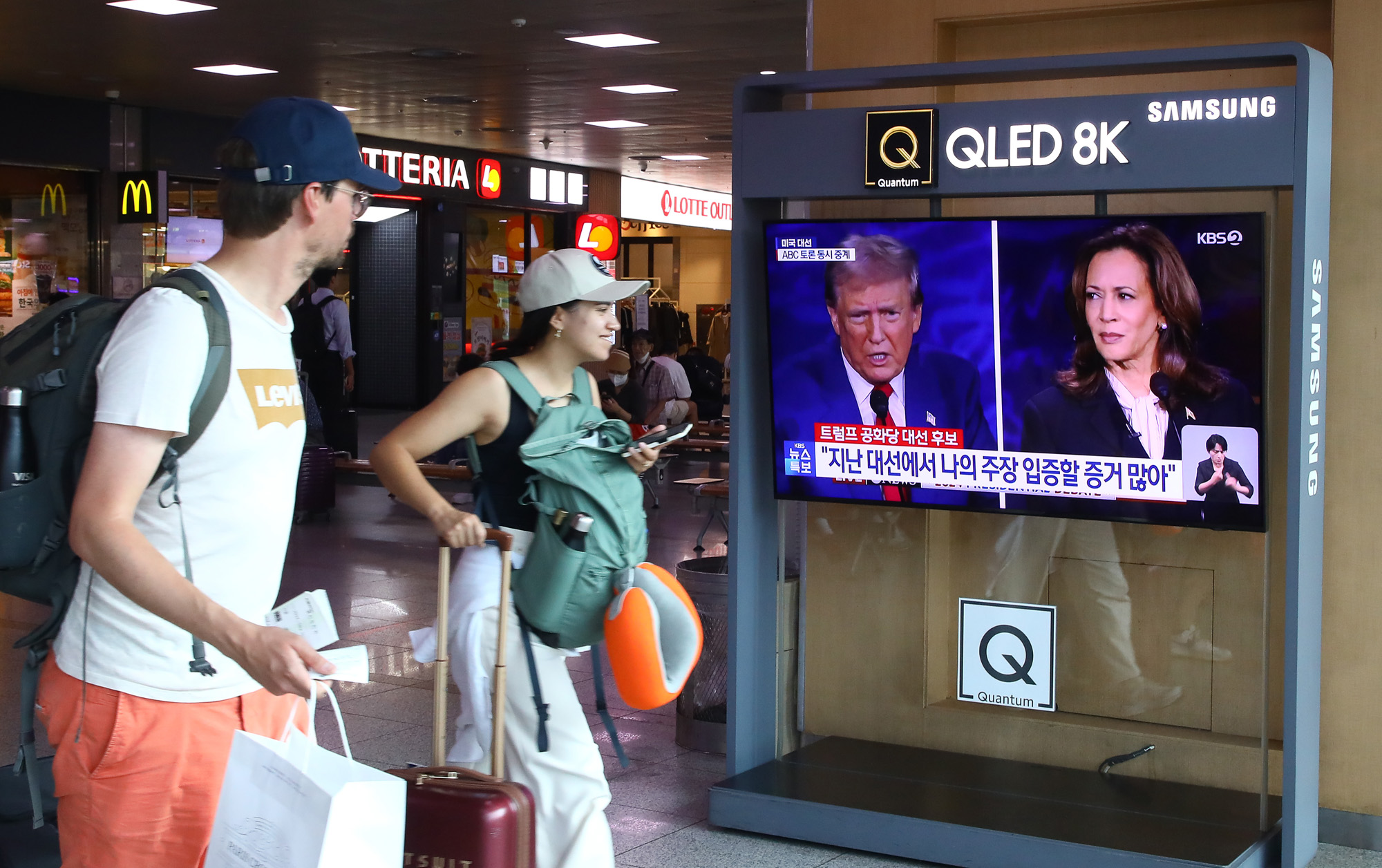 미국대선토론 TV