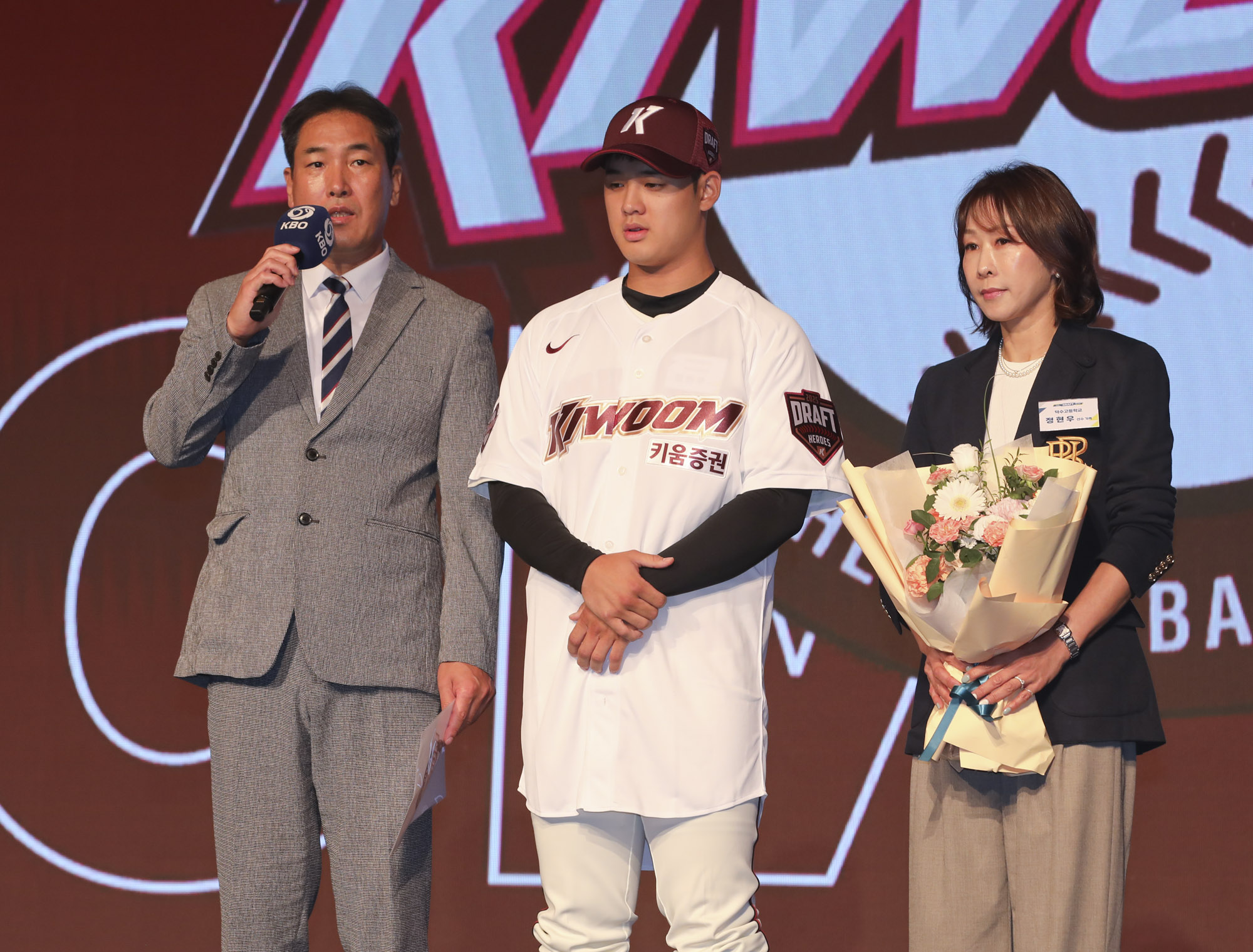 kbo;신인;프로야구;드래프트