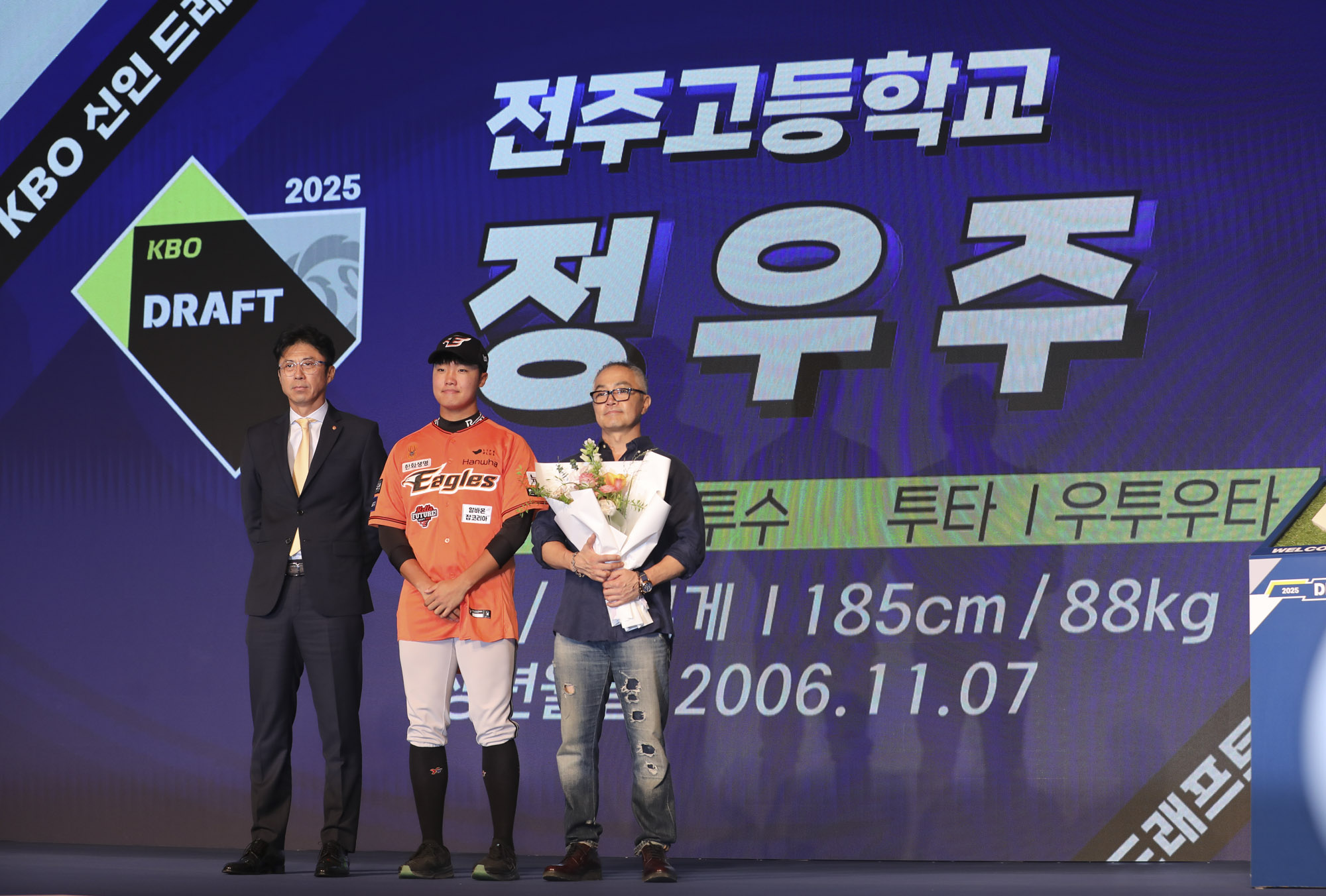 신인드래프트;kbo