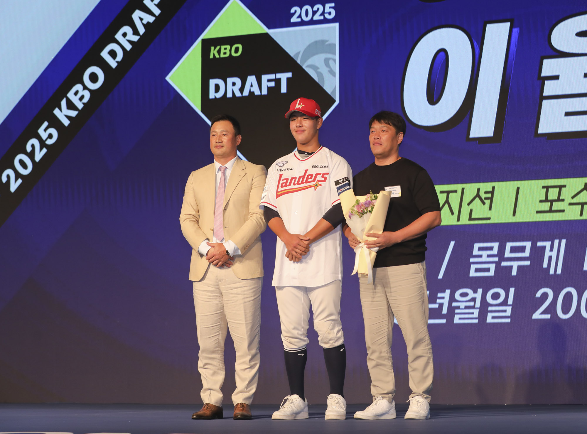 kbo;프로야구;신인드래프트