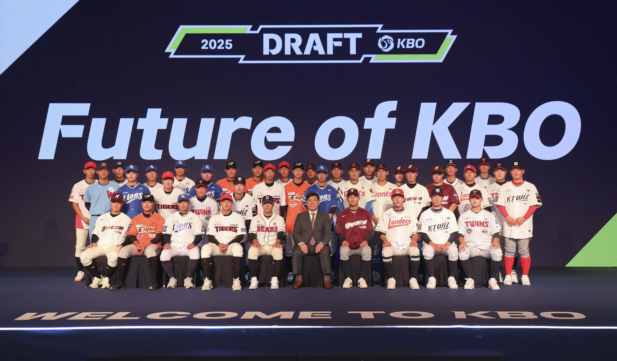 KBO;신인드래프트;프로야구