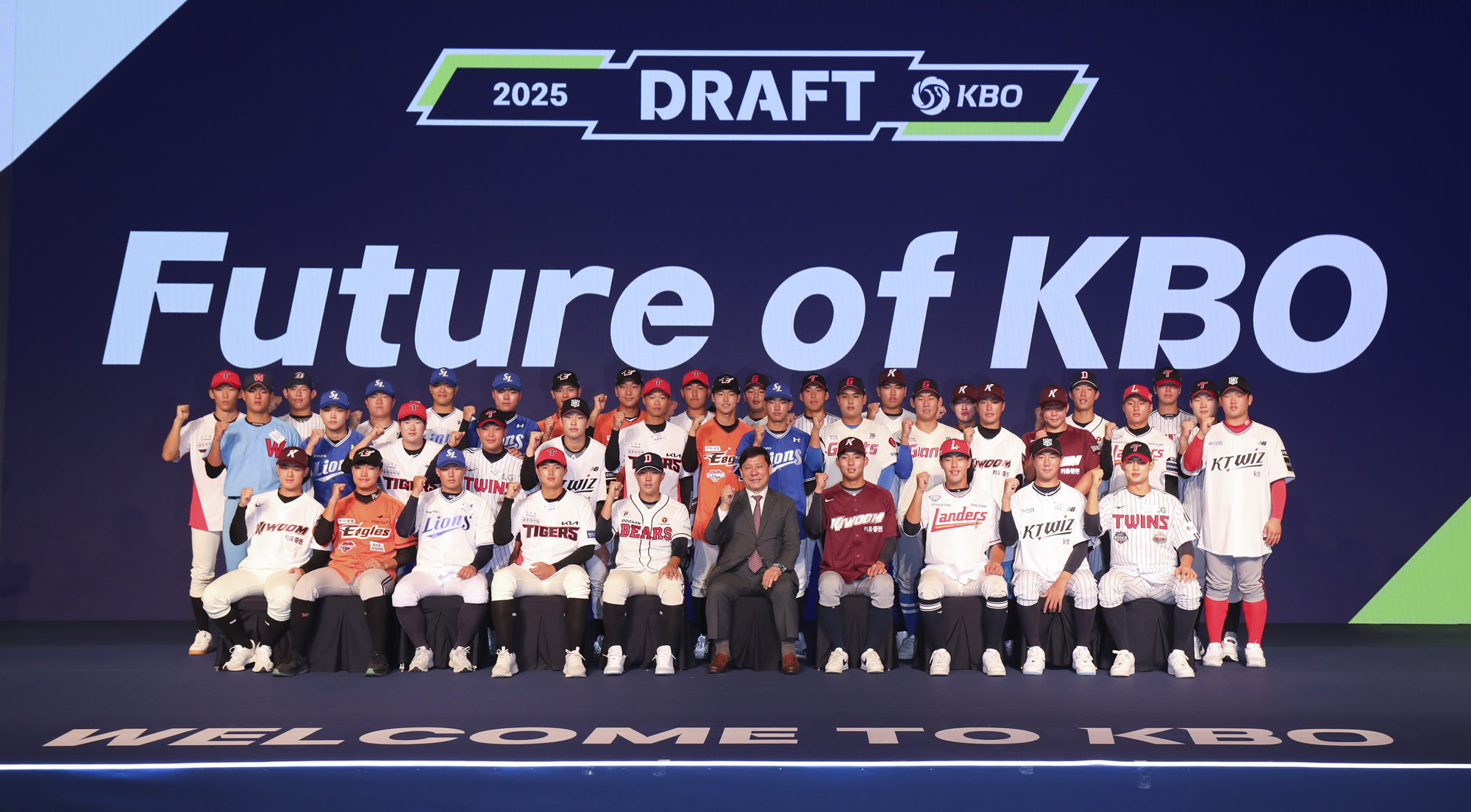 KBO;신인드래프트;프로야구
