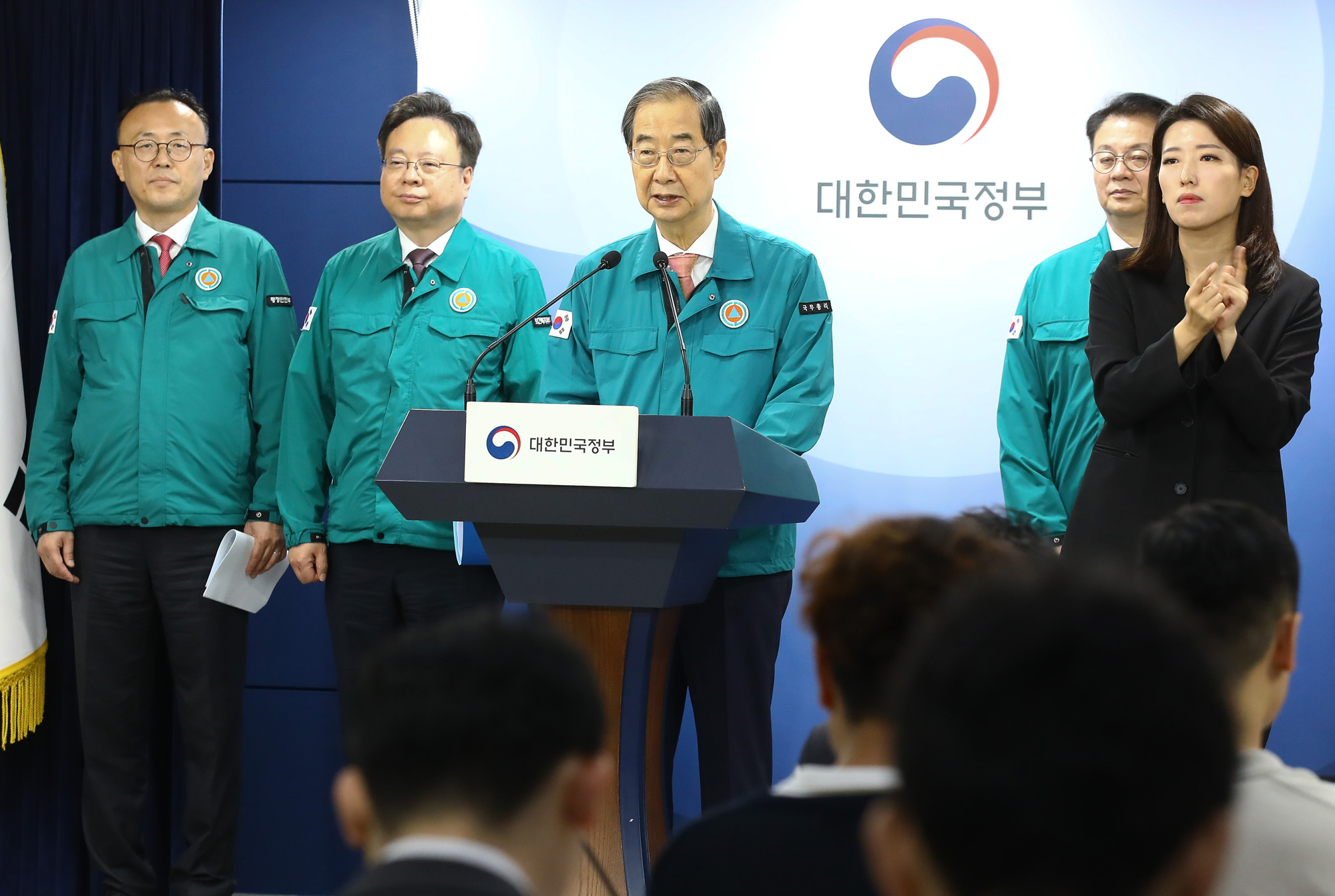 한덕수;의사집단행동 중앙재난안전대책본부