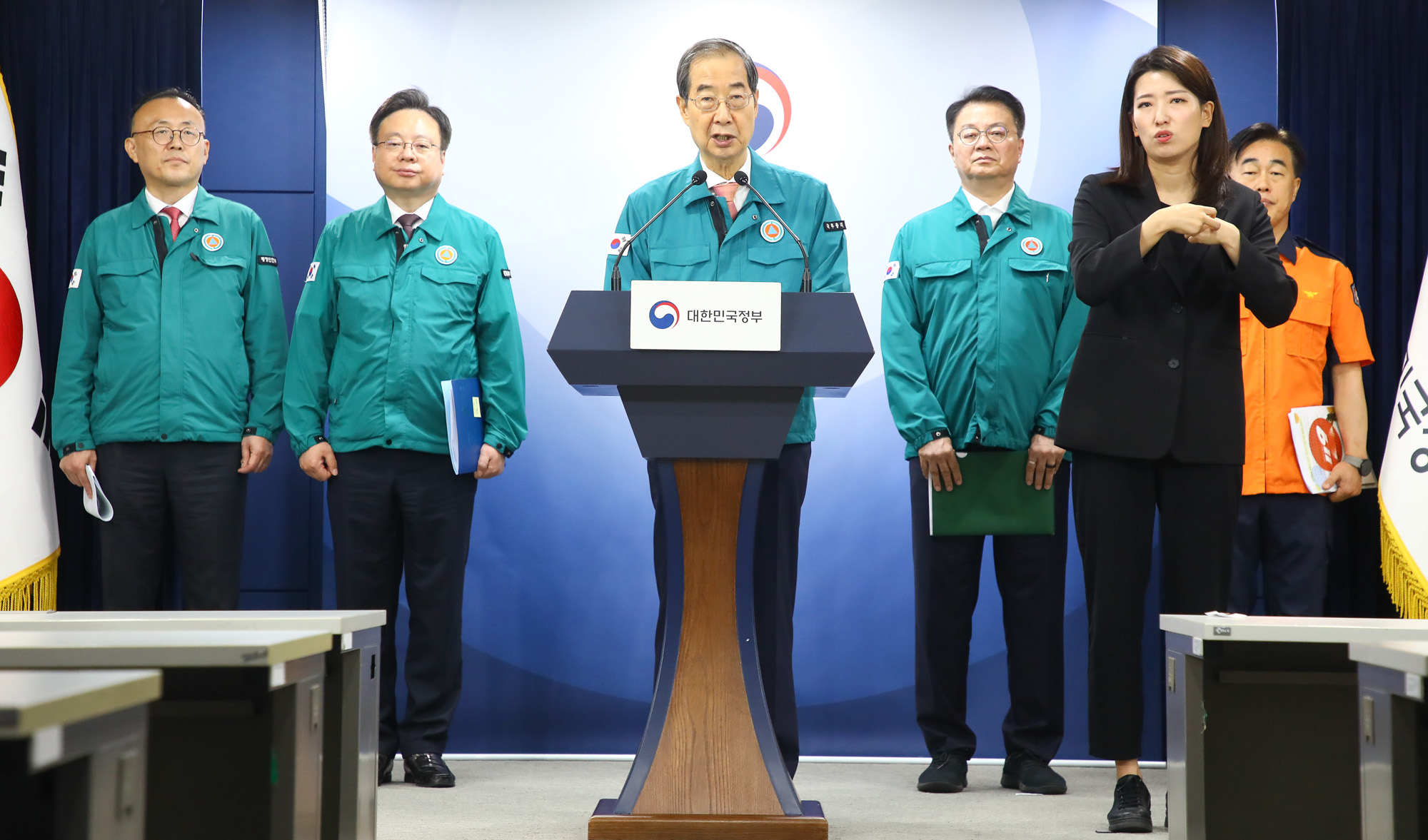 한덕수;의사집단행동 중앙재난안전대책본부