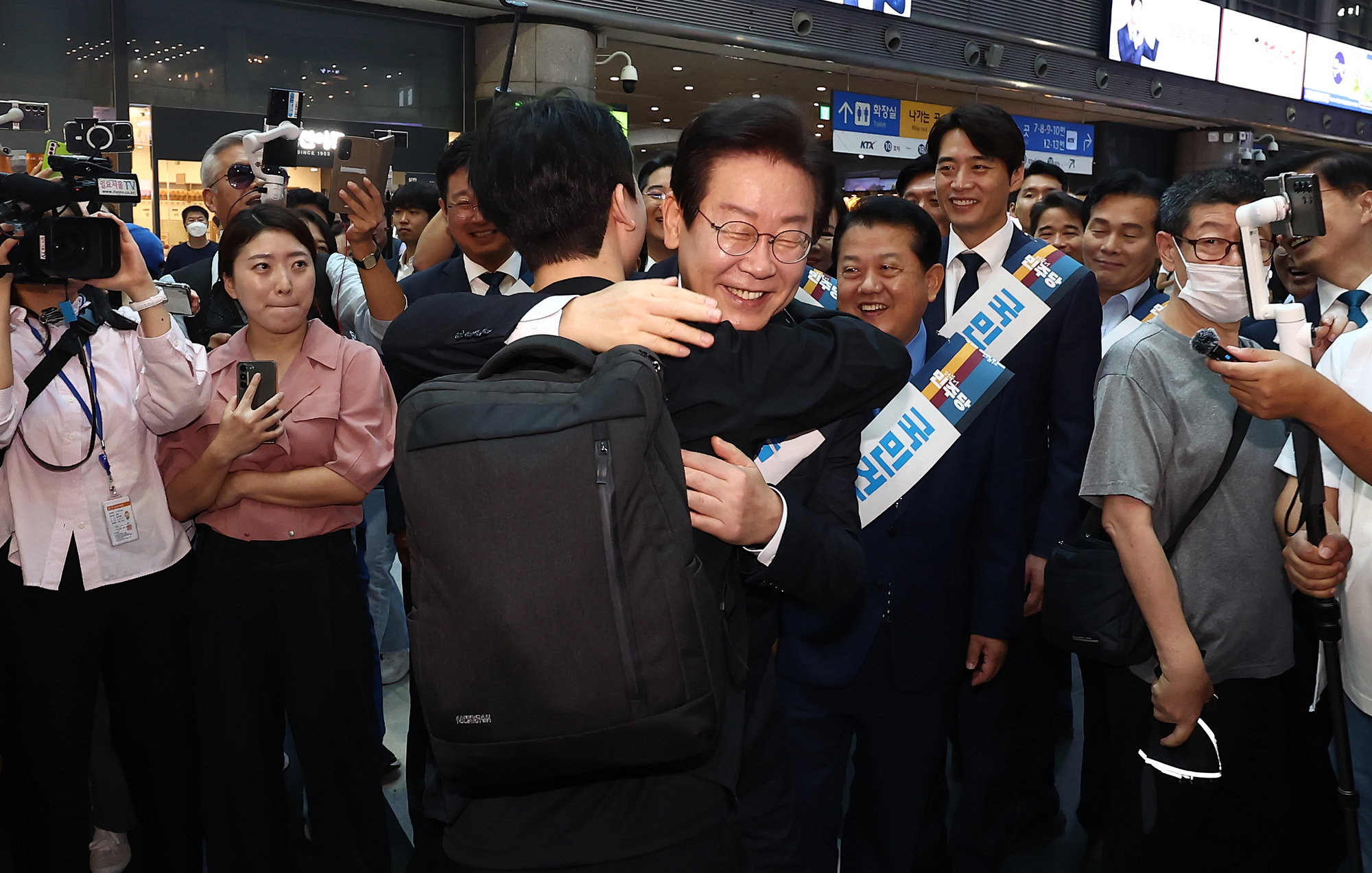 이재명 더불어 민주당 추석 귀성 용산역