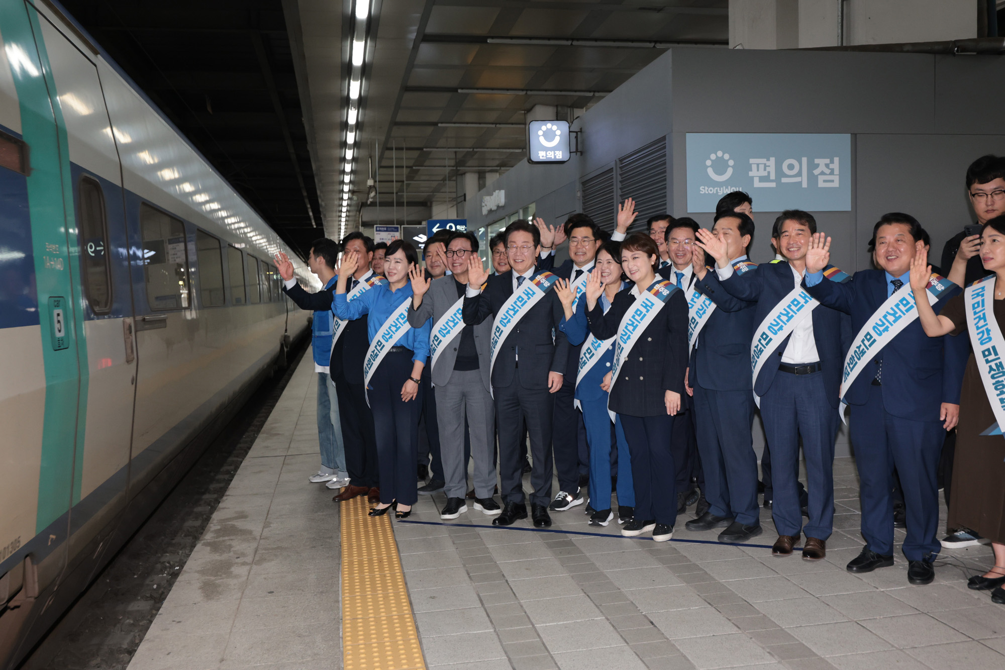 이재명 더불어 민주당 추석 귀성 용산역