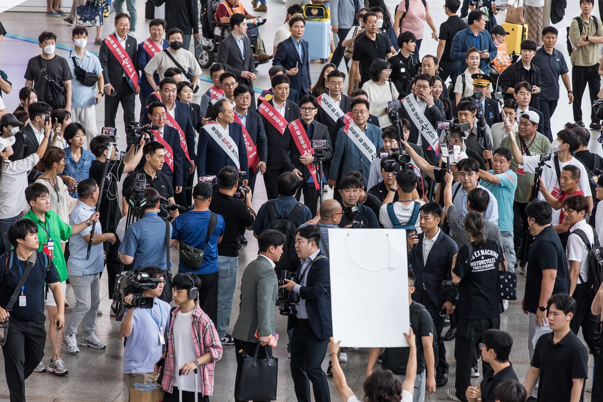 정치;정당;여당;국민의힘;한동훈;추경호;국민의힘추석귀성인사;국민의힘귀성인사