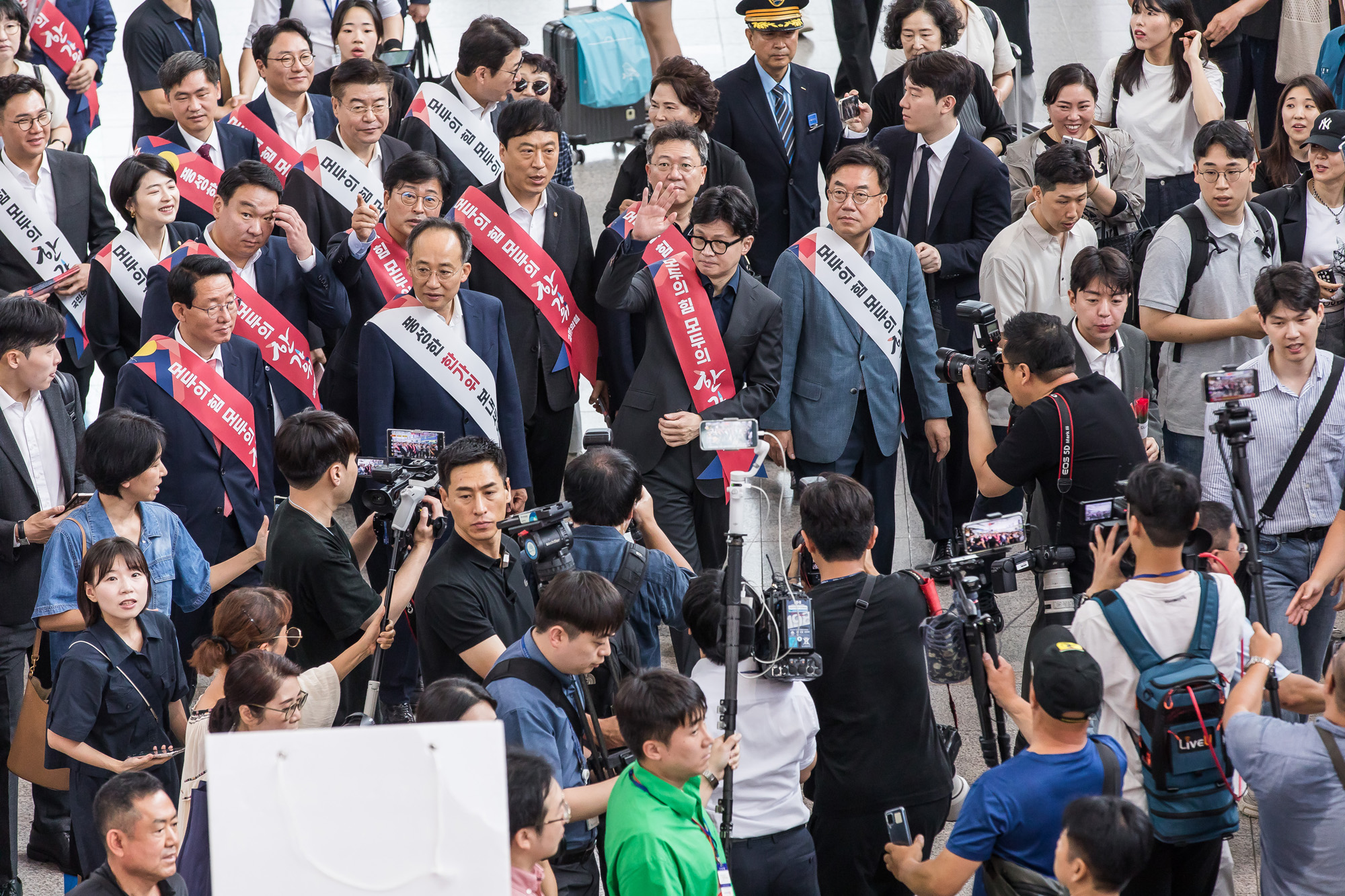 정치;정당;여당;국민의힘;한동훈;추경호;국민의힘추석귀성인사;국민의힘귀성인사