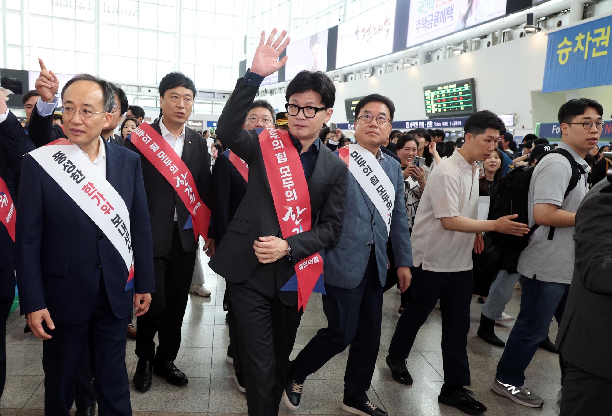 정치;정당;여당;국민의힘;한동훈;추경호;국민의힘추석귀성인사;국민의힘귀성인사