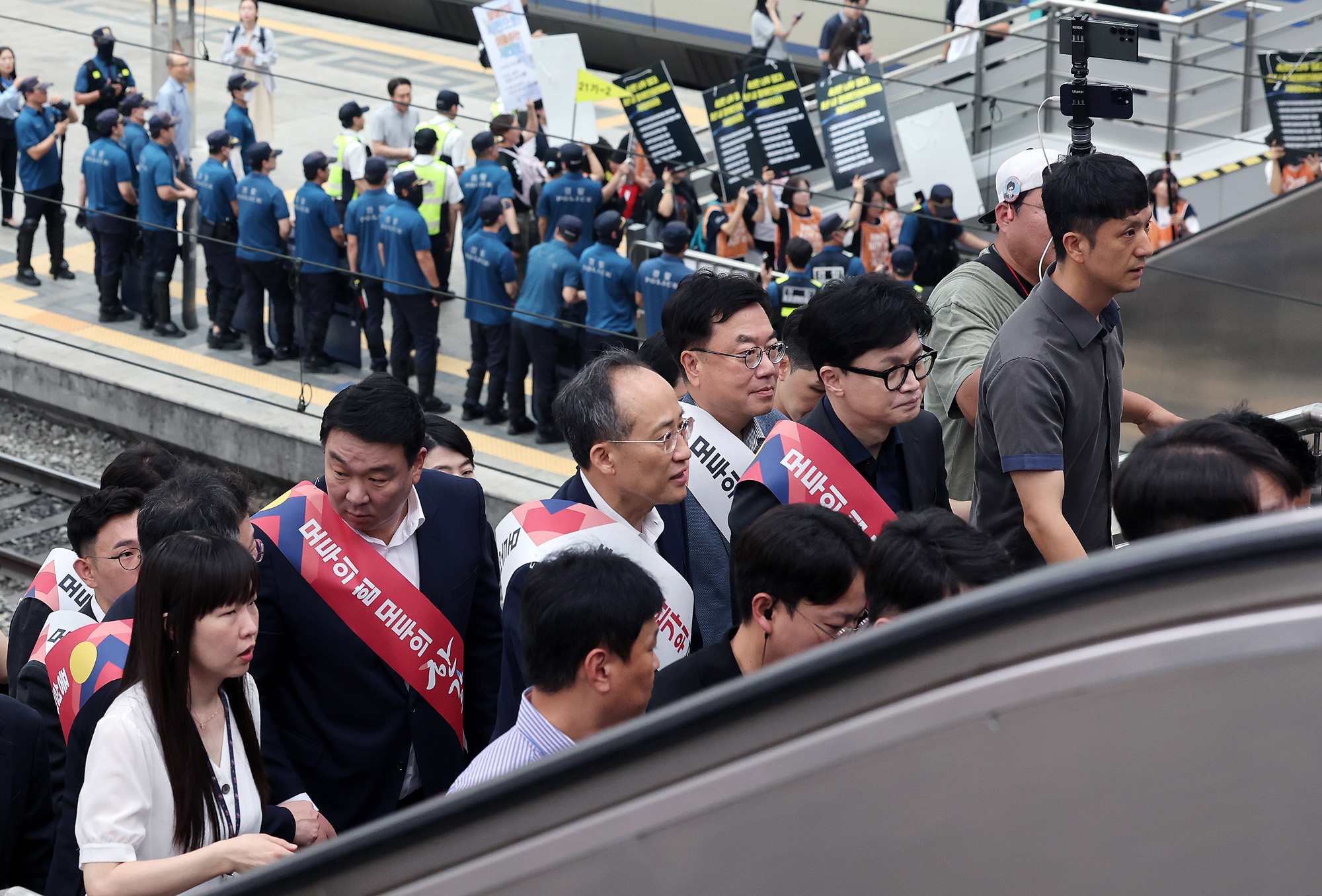 정치;정당;여당;국민의힘;한동훈;추경호;국민의힘추석귀성인사;국민의힘귀성인사