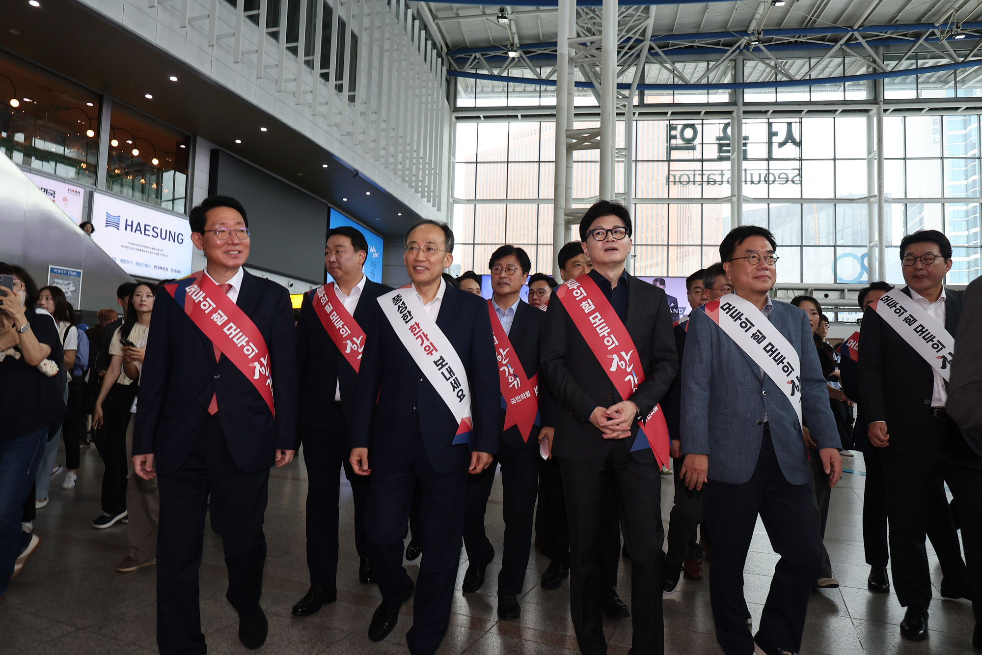 정치;정당;여당;국민의힘;한동훈;추경호;국민의힘추석귀성인사;국민의힘귀성인사