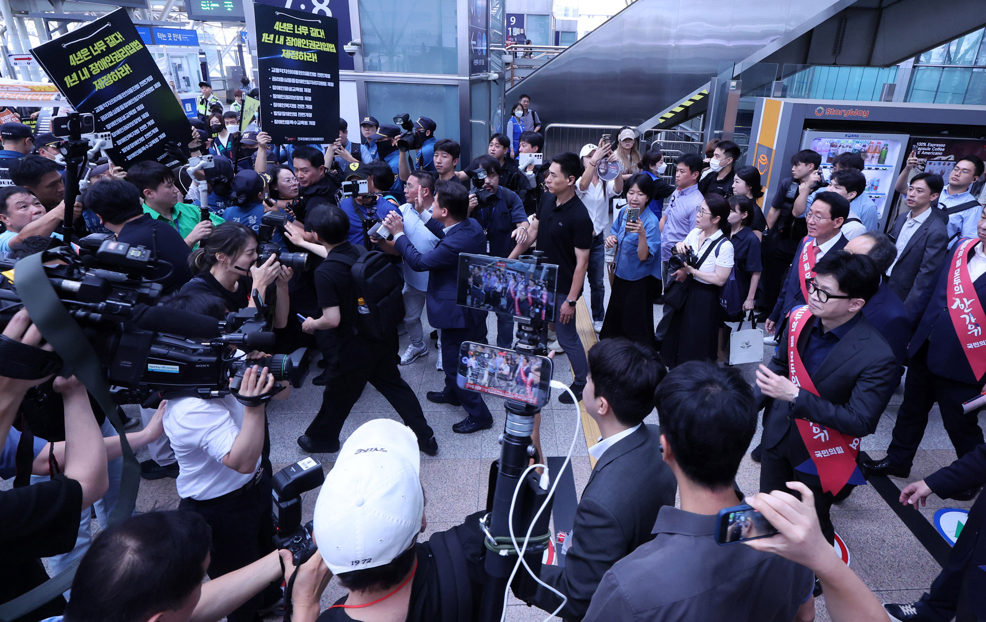 정치;정당;여당;국민의힘;한동훈;추경호;국민의힘추석귀성인사;국민의힘귀성인사