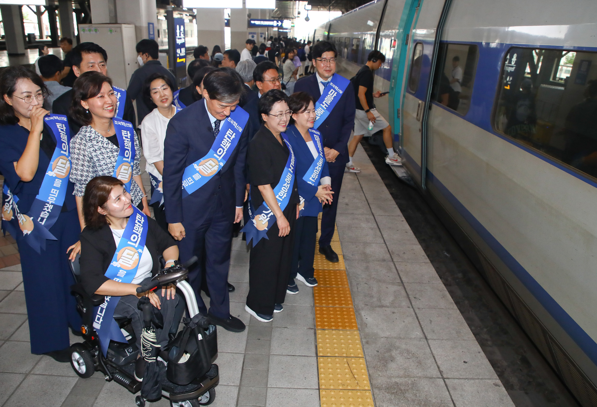 조국 조국혁신당 귀성