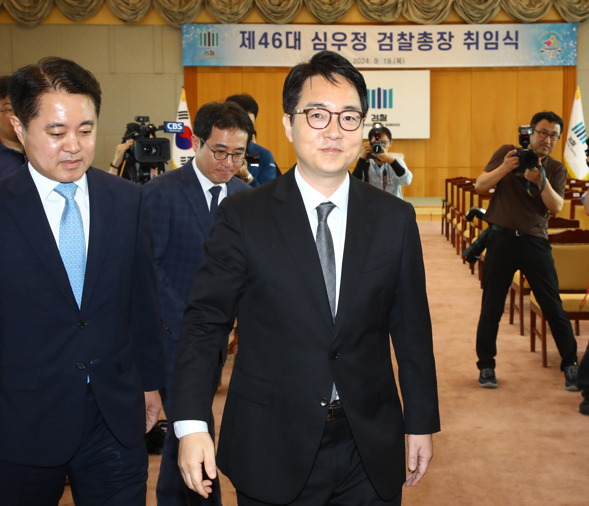 심우정;검찰총장 취임식