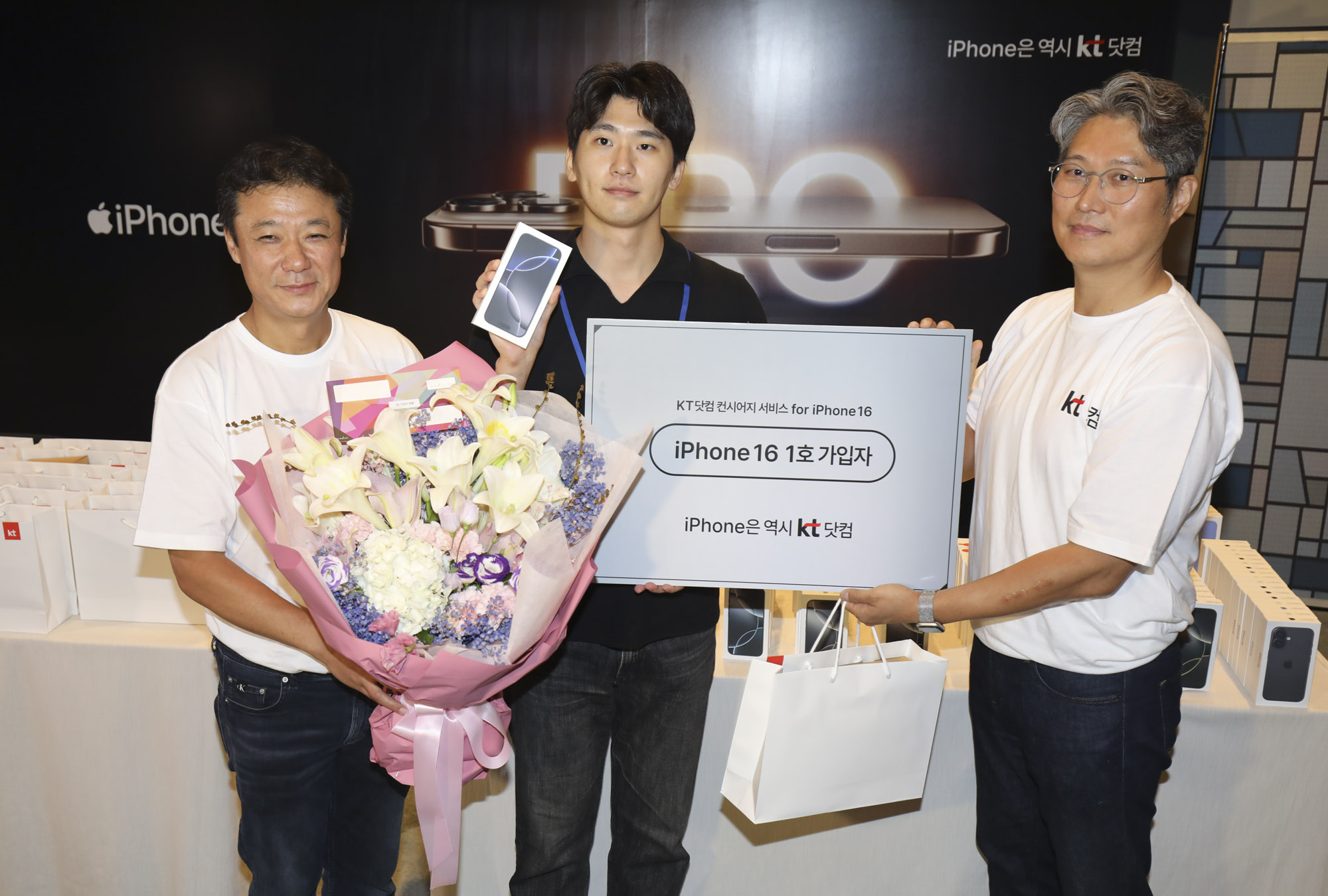 아이폰;애플;아이폰16;아이폰KT;아이폰사전예약