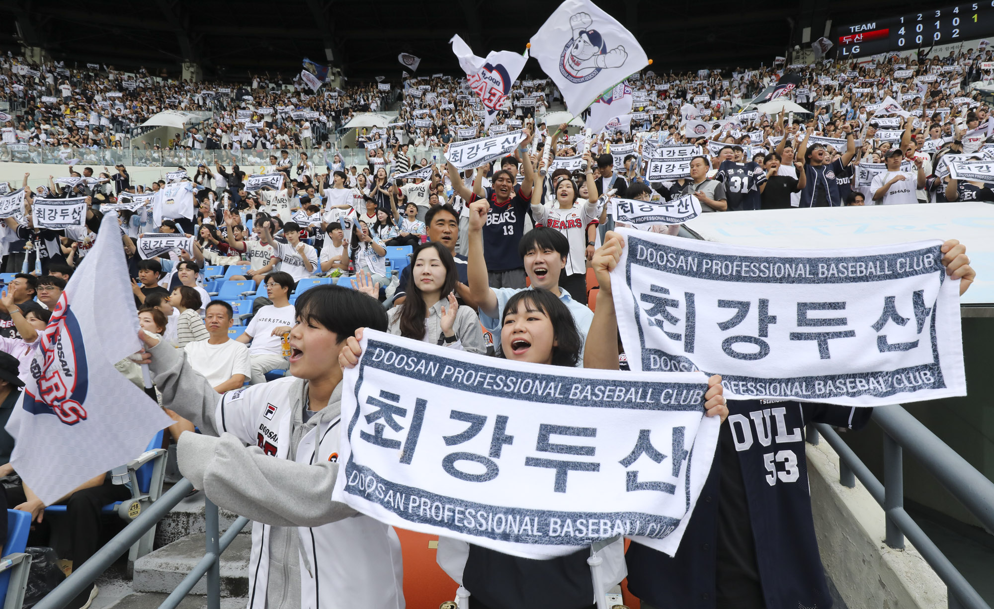 프로야구;KBO;엘지;두산;1000만관중