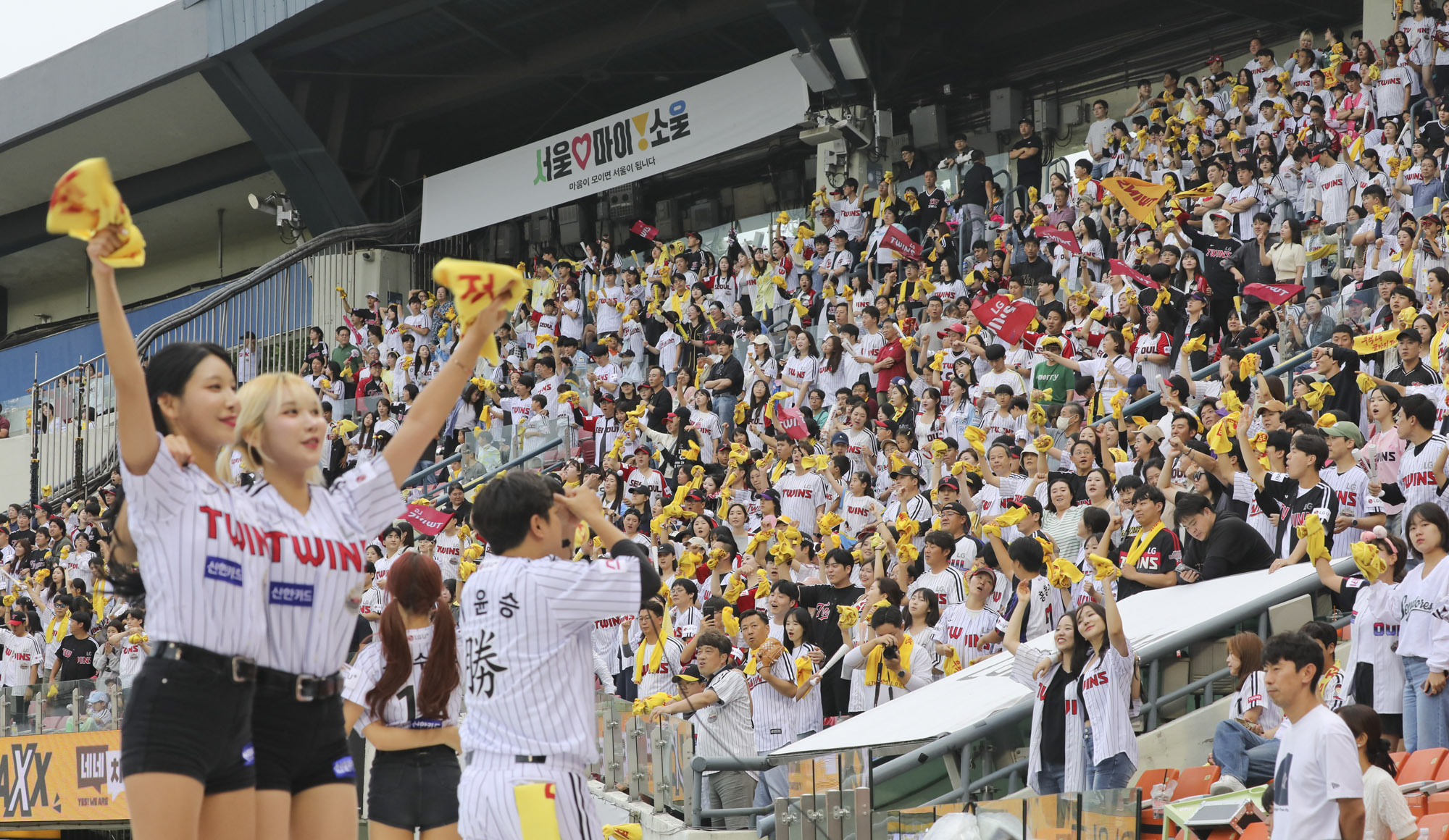 프로야구;KBO;엘지;두산;1000만관중
