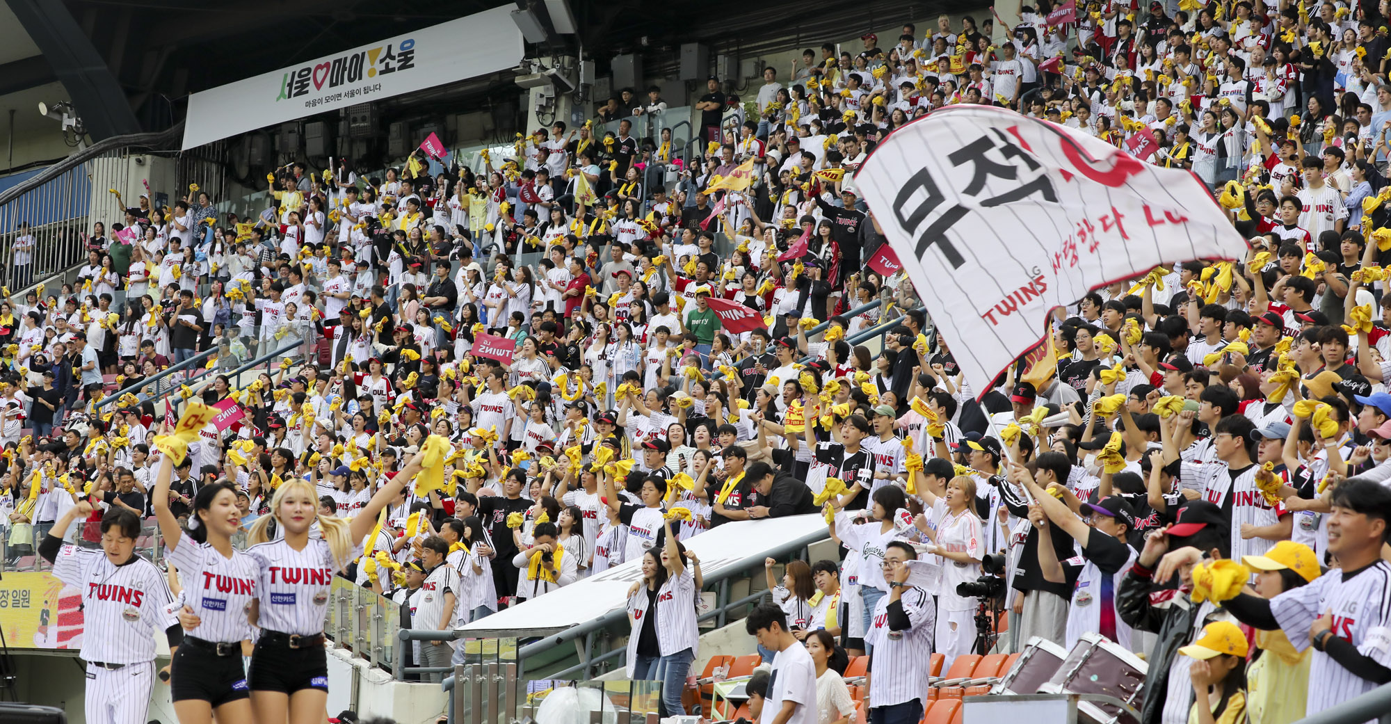 프로야구;KBO;엘지;두산;1000만관중