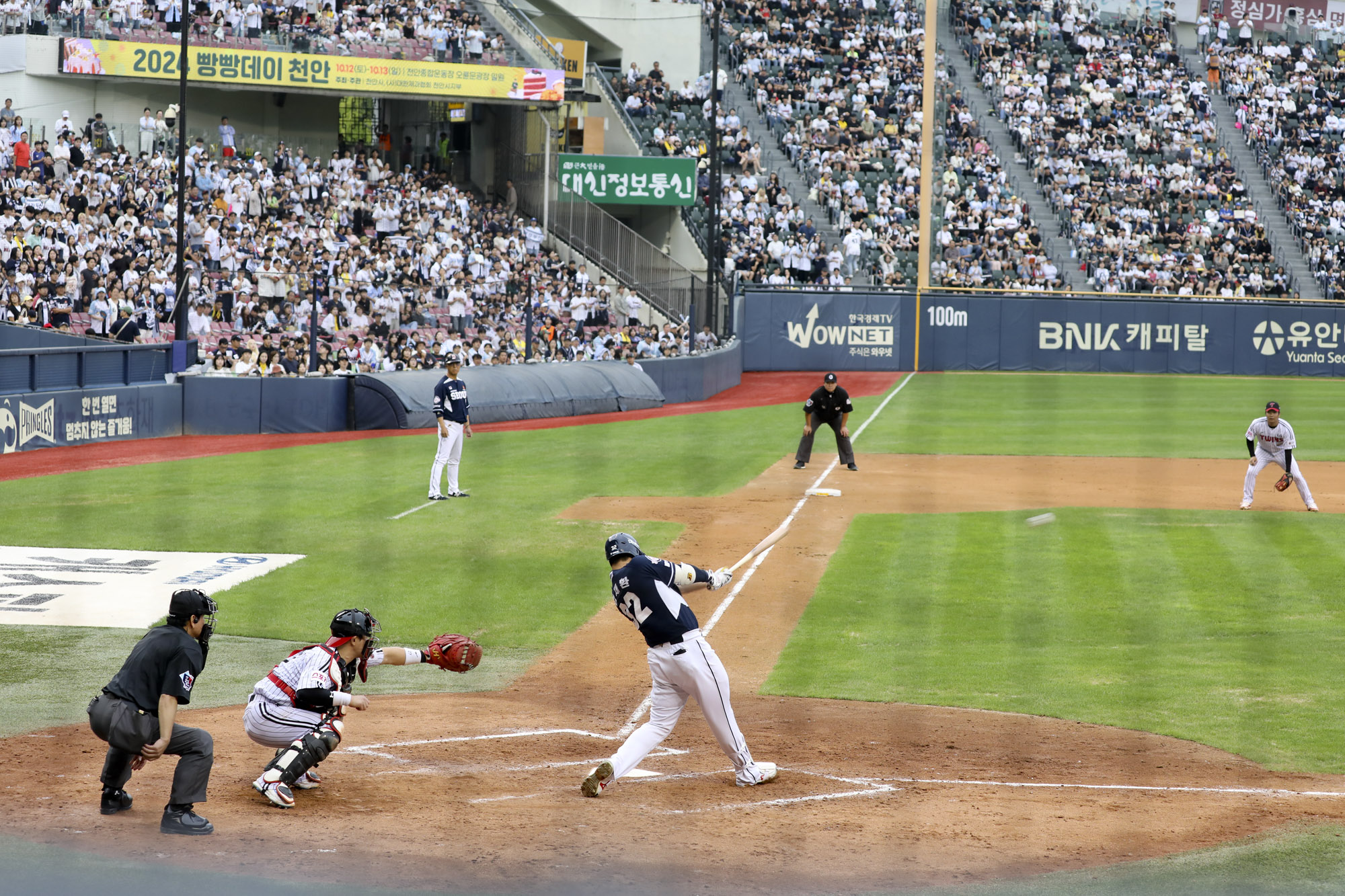 프로야구;KBO;엘지;두산;1000만관중