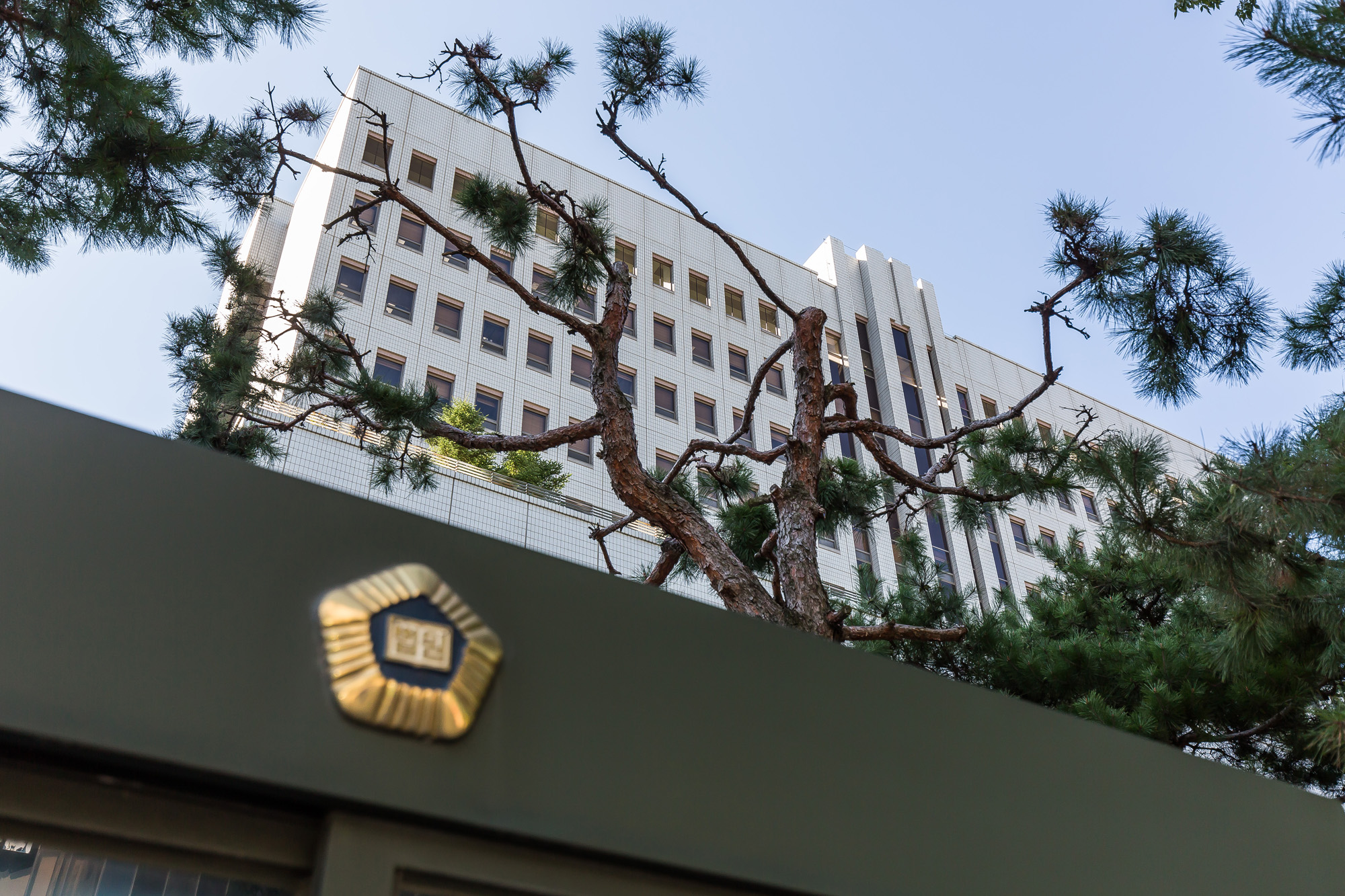 법조;법원;남부지법;서울남부지방법원