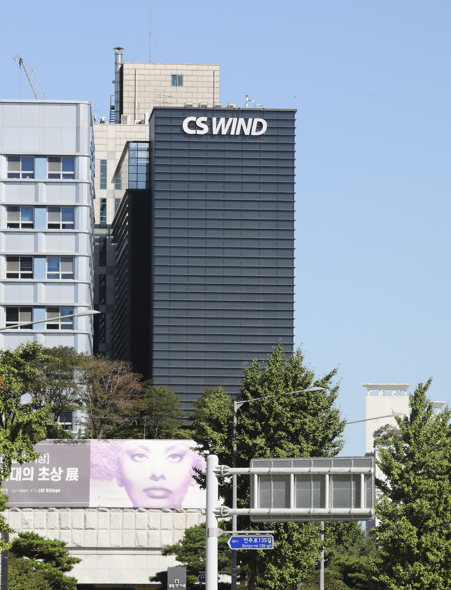 씨에스윈드;CSWIND;시에스윈드