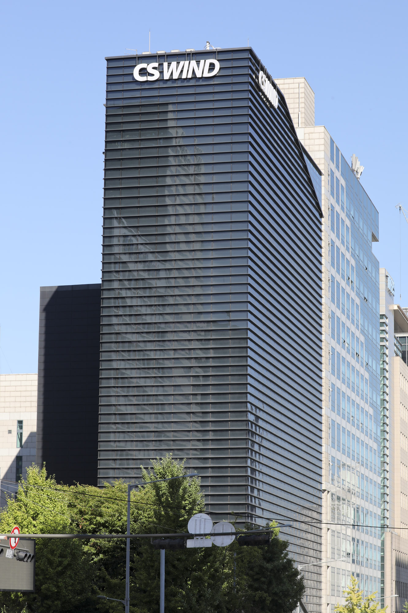 씨에스윈드;CSWIND;시에스윈드