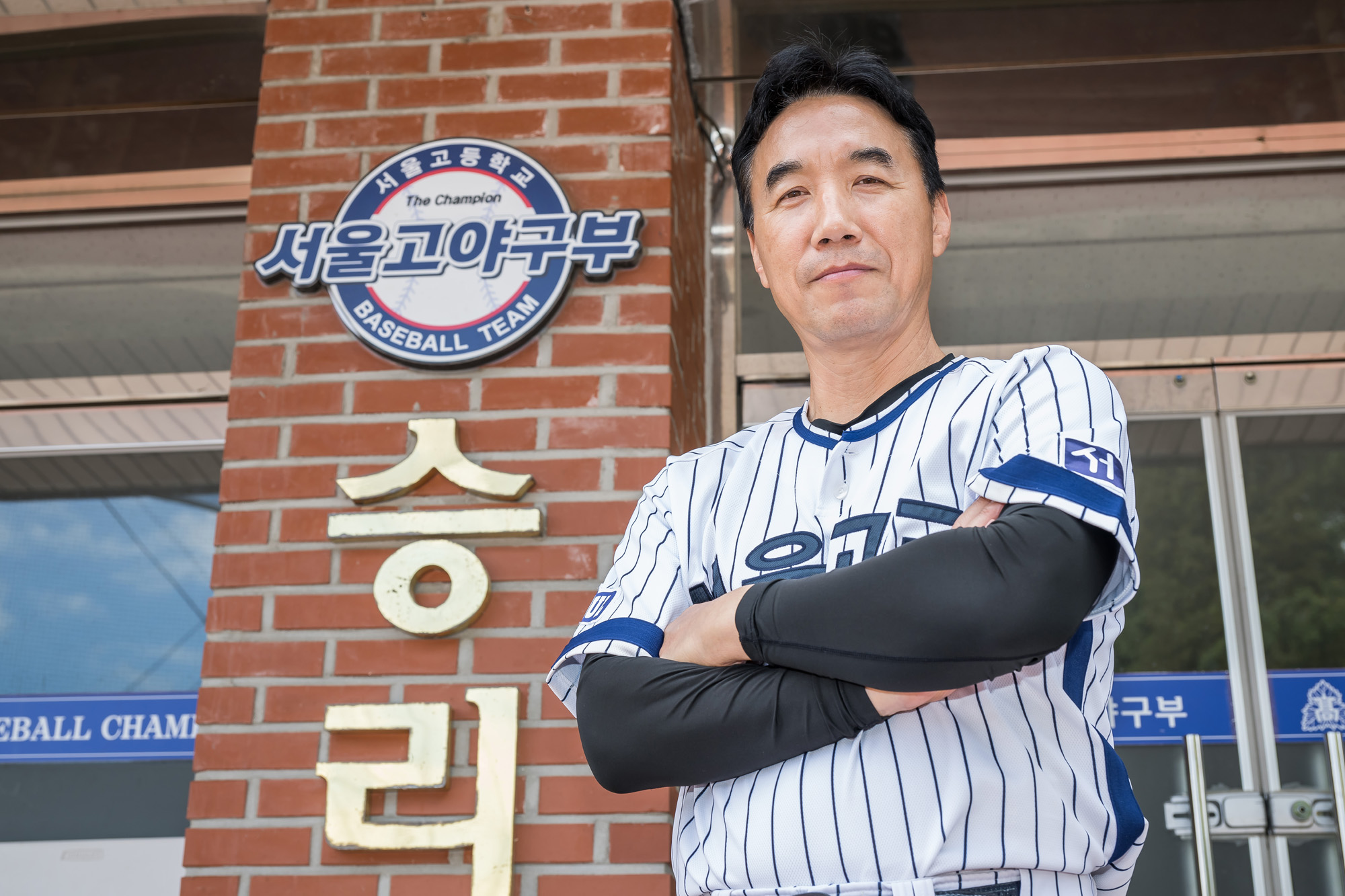 스포츠;야구;고교야구;서울고;서울고등학교야구부;김동수;김동수감독