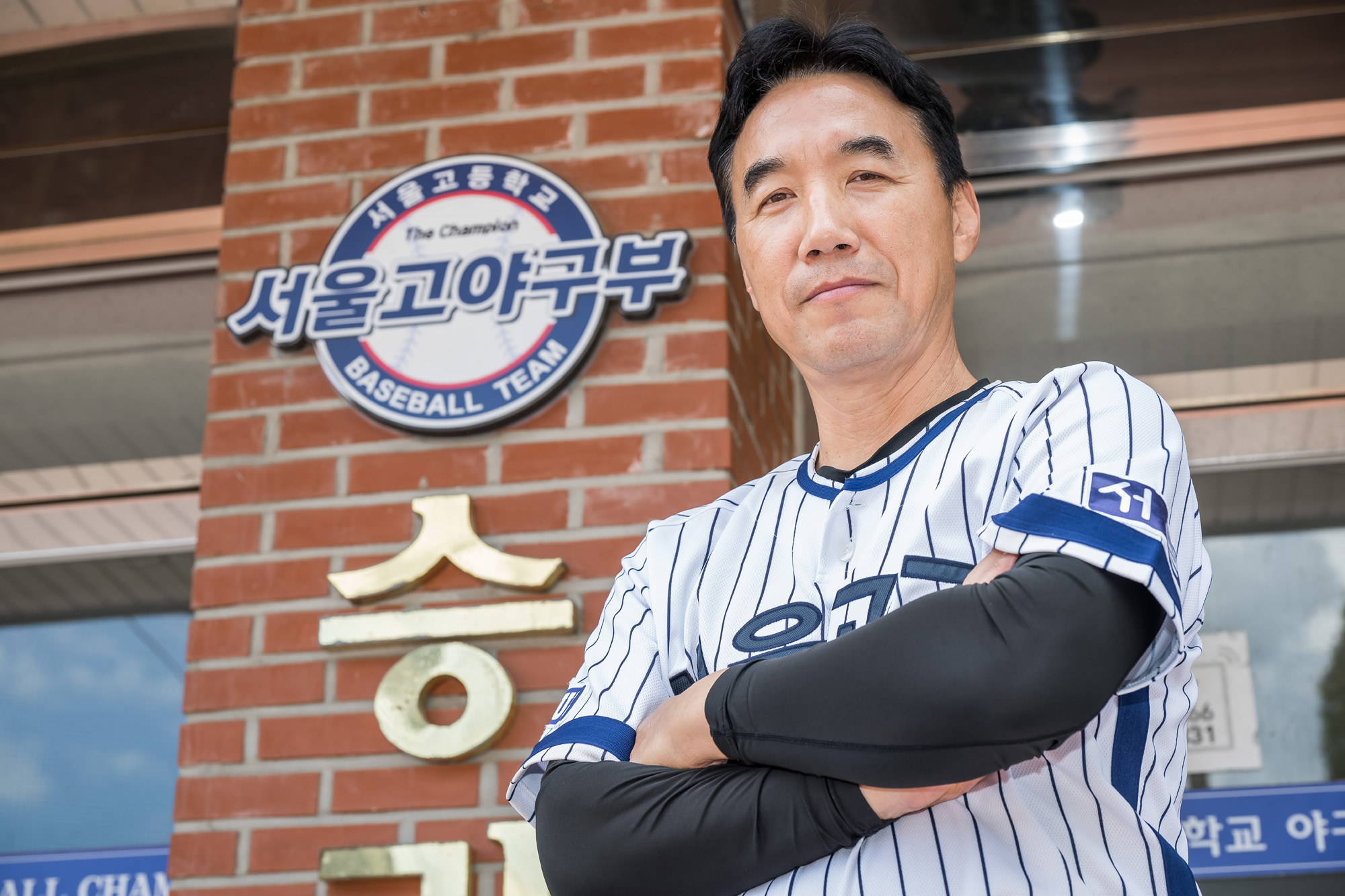 스포츠;야구;고교야구;서울고;서울고등학교야구부;김동수;김동수감독
