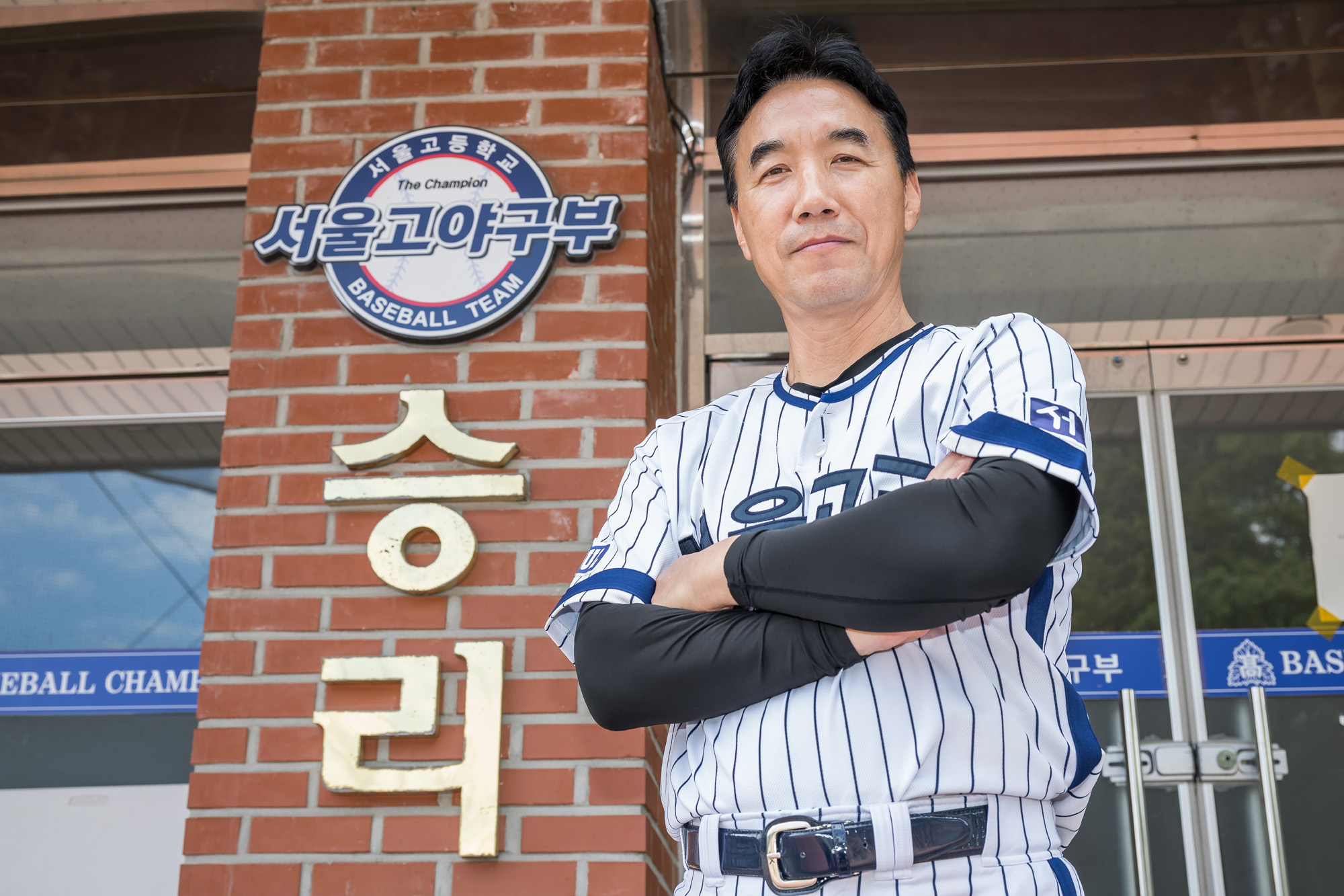 스포츠;야구;고교야구;서울고;서울고등학교야구부;김동수;김동수감독