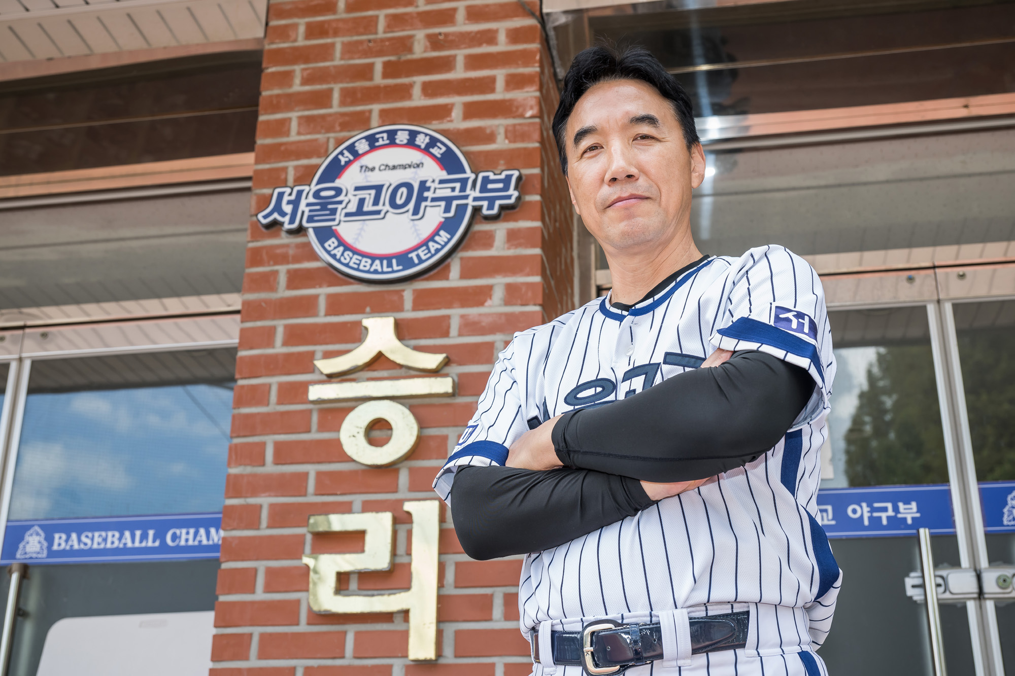 스포츠;야구;고교야구;서울고;서울고등학교야구부;김동수;김동수감독