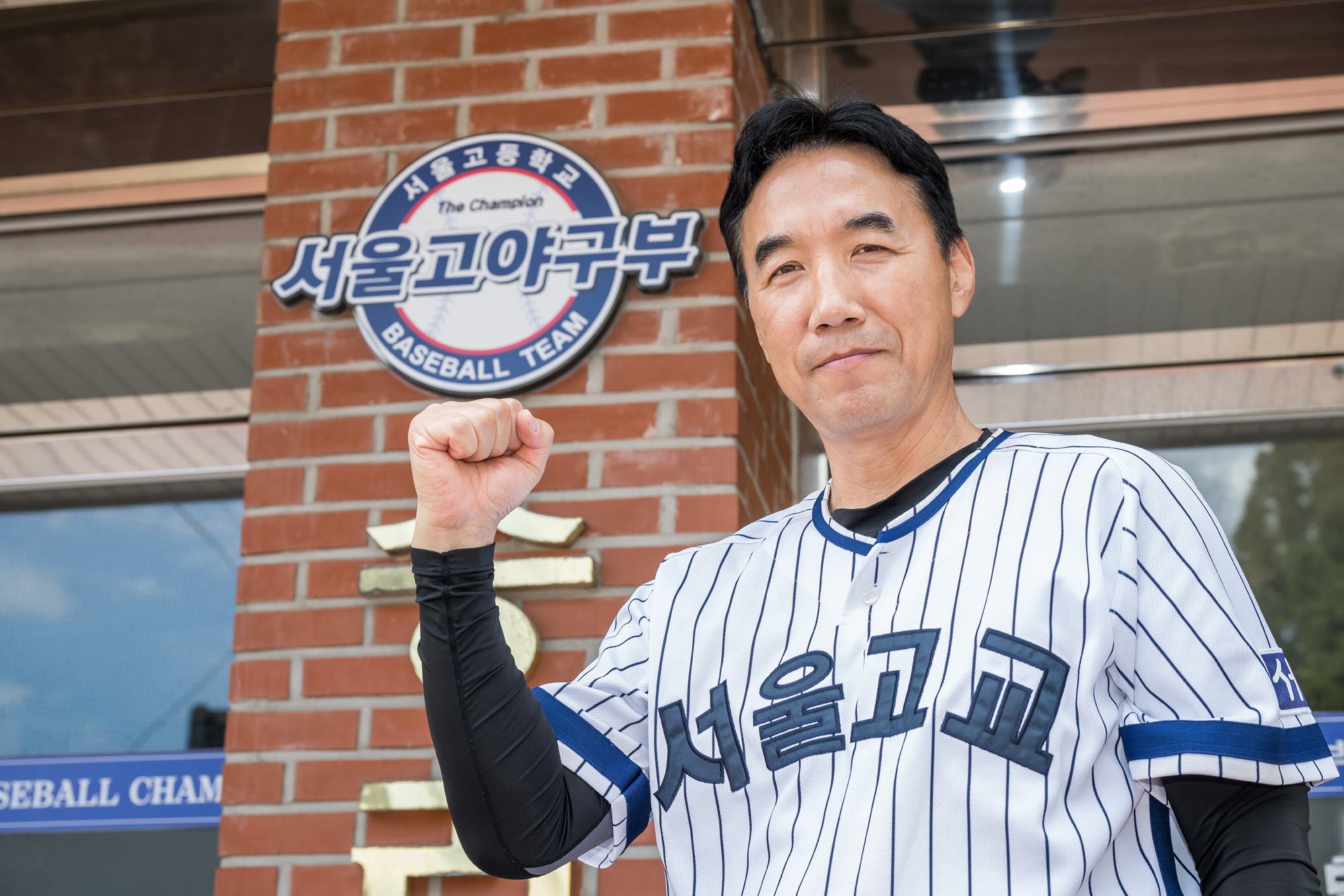 스포츠;야구;고교야구;서울고;서울고등학교야구부;김동수;김동수감독