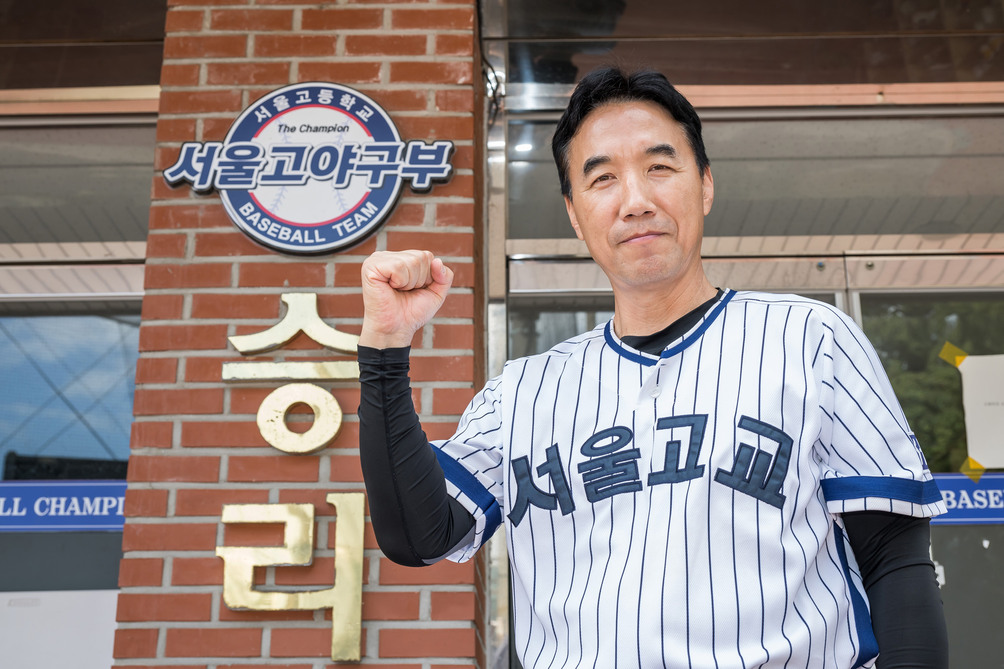 스포츠;야구;고교야구;서울고;서울고등학교야구부;김동수;김동수감독