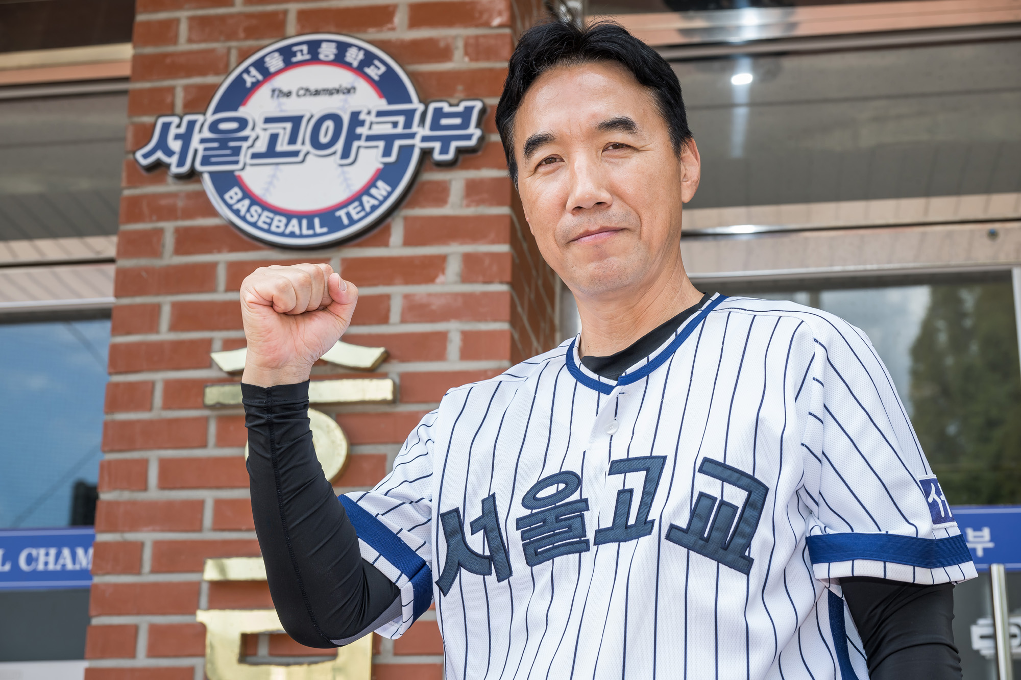 스포츠;야구;고교야구;서울고;서울고등학교야구부;김동수;김동수감독