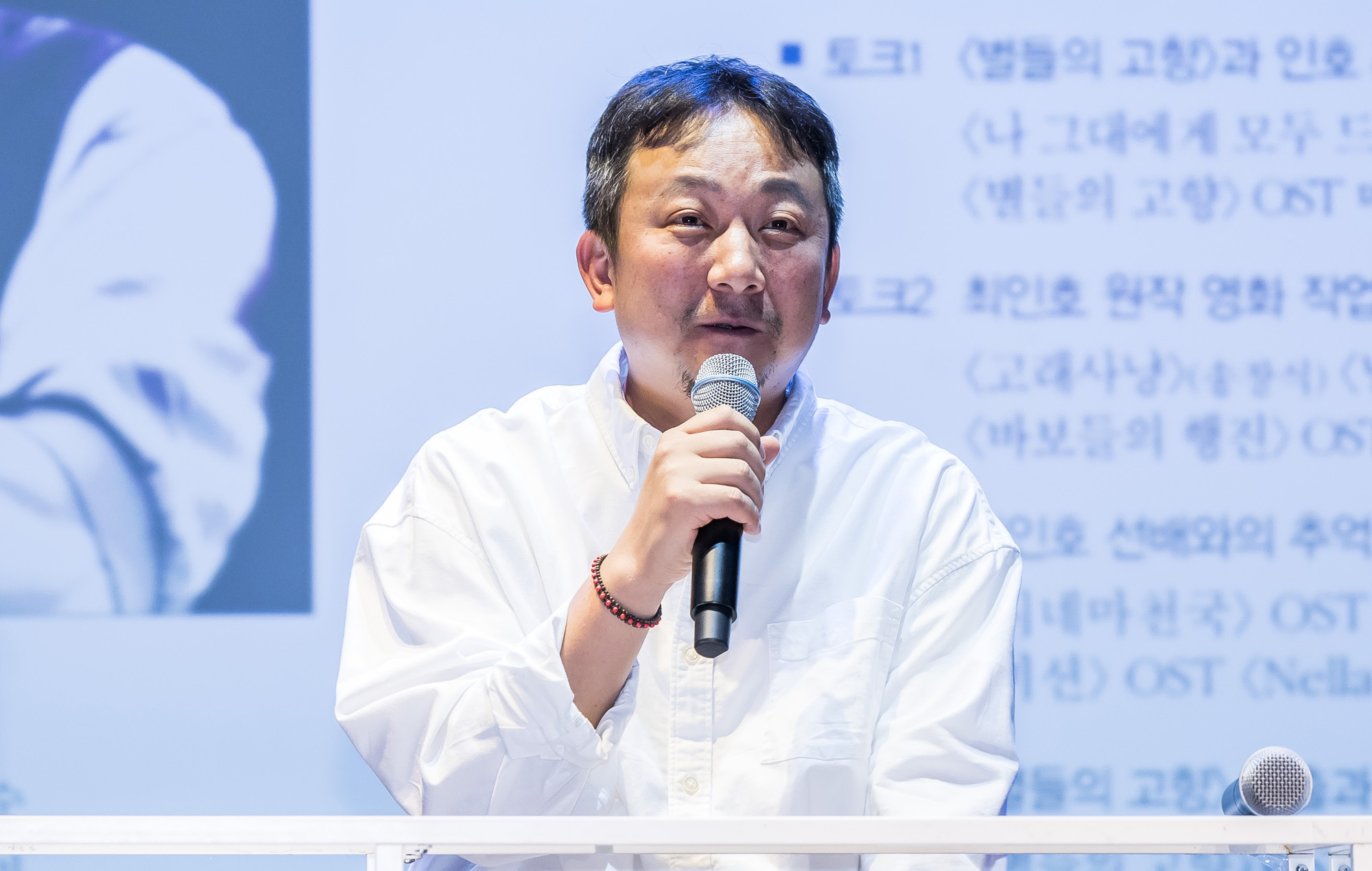 문화;문학;최인호청년문화상;장재현;장재현감독;파묘;이장호 감독;배창호 감독;김규헌 변호사;별들의고향