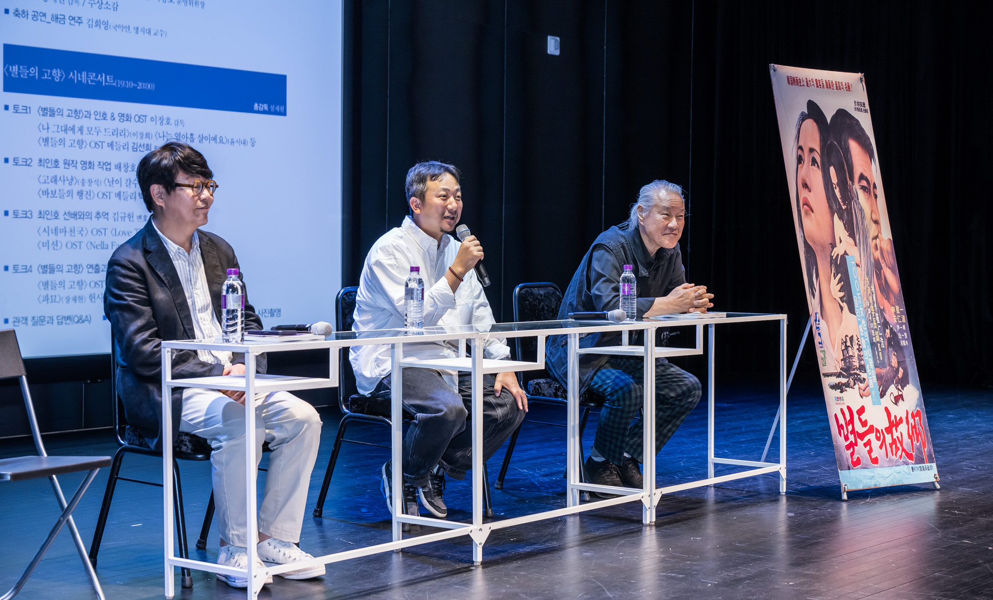 문화;문학;최인호청년문화상;장재현;장재현감독;파묘;이장호 감독;배창호 감독;김규헌 변호사;별들의고향