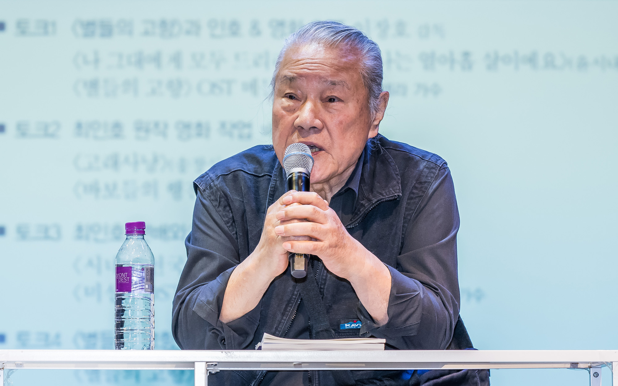 문화;문학;최인호청년문화상;장재현;장재현감독;파묘;이장호 감독;배창호 감독;김규헌 변호사;별들의고향