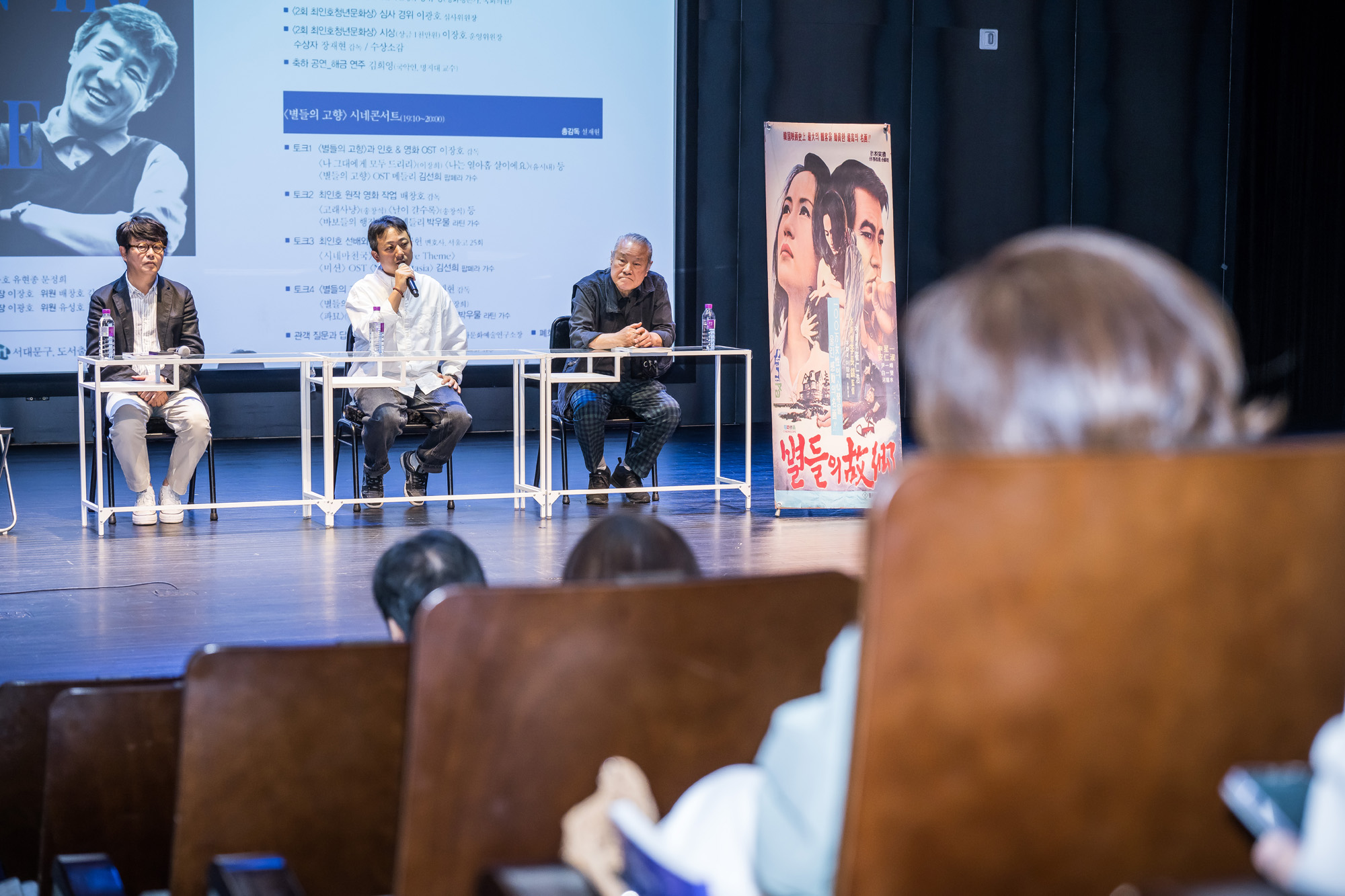 문화;문학;최인호청년문화상;장재현;장재현감독;파묘;이장호 감독;배창호 감독;김규헌 변호사;별들의고향