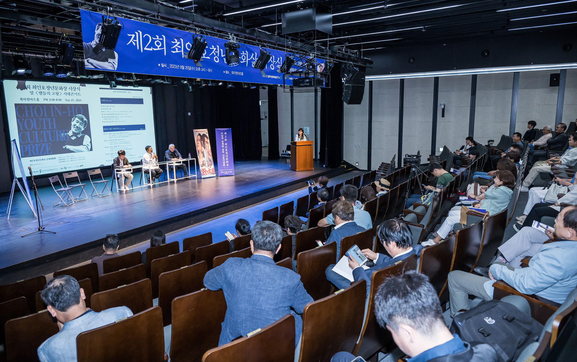 문화;문학;최인호청년문화상;장재현;장재현감독;파묘;이장호 감독;배창호 감독;김규헌 변호사;별들의고향