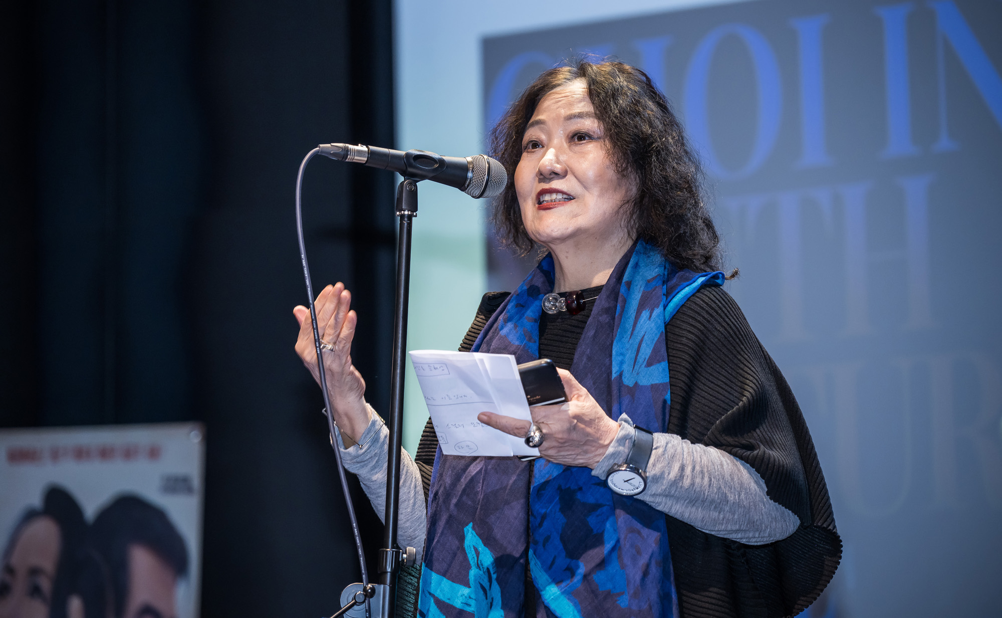 문화;문학;최인호청년문화상;장재현;장재현감독;파묘;이장호 감독;배창호 감독;김규헌 변호사;별들의고향