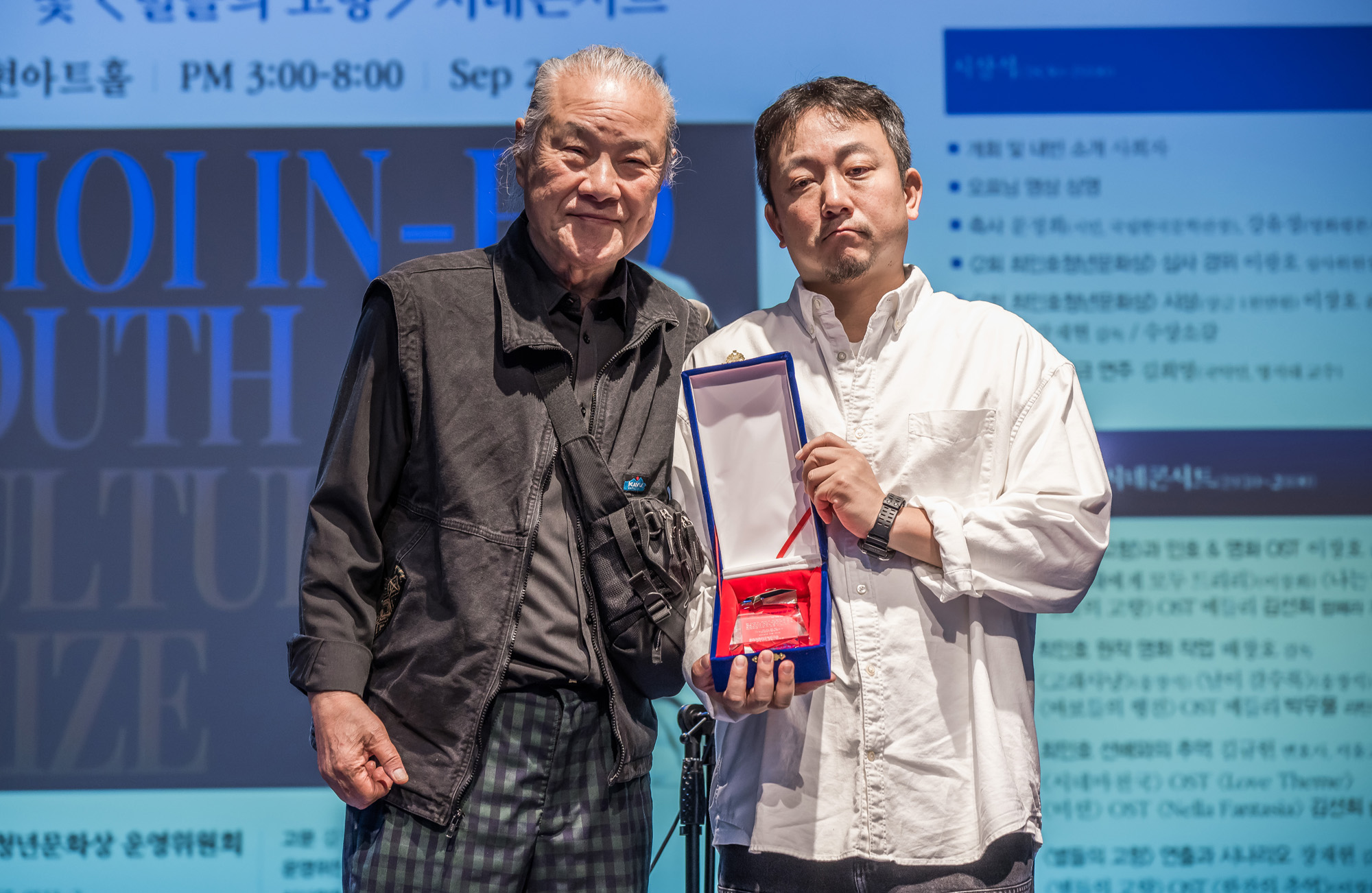 문화;문학;최인호청년문화상;장재현;장재현감독;파묘;이장호 감독;배창호 감독;김규헌 변호사;별들의고향