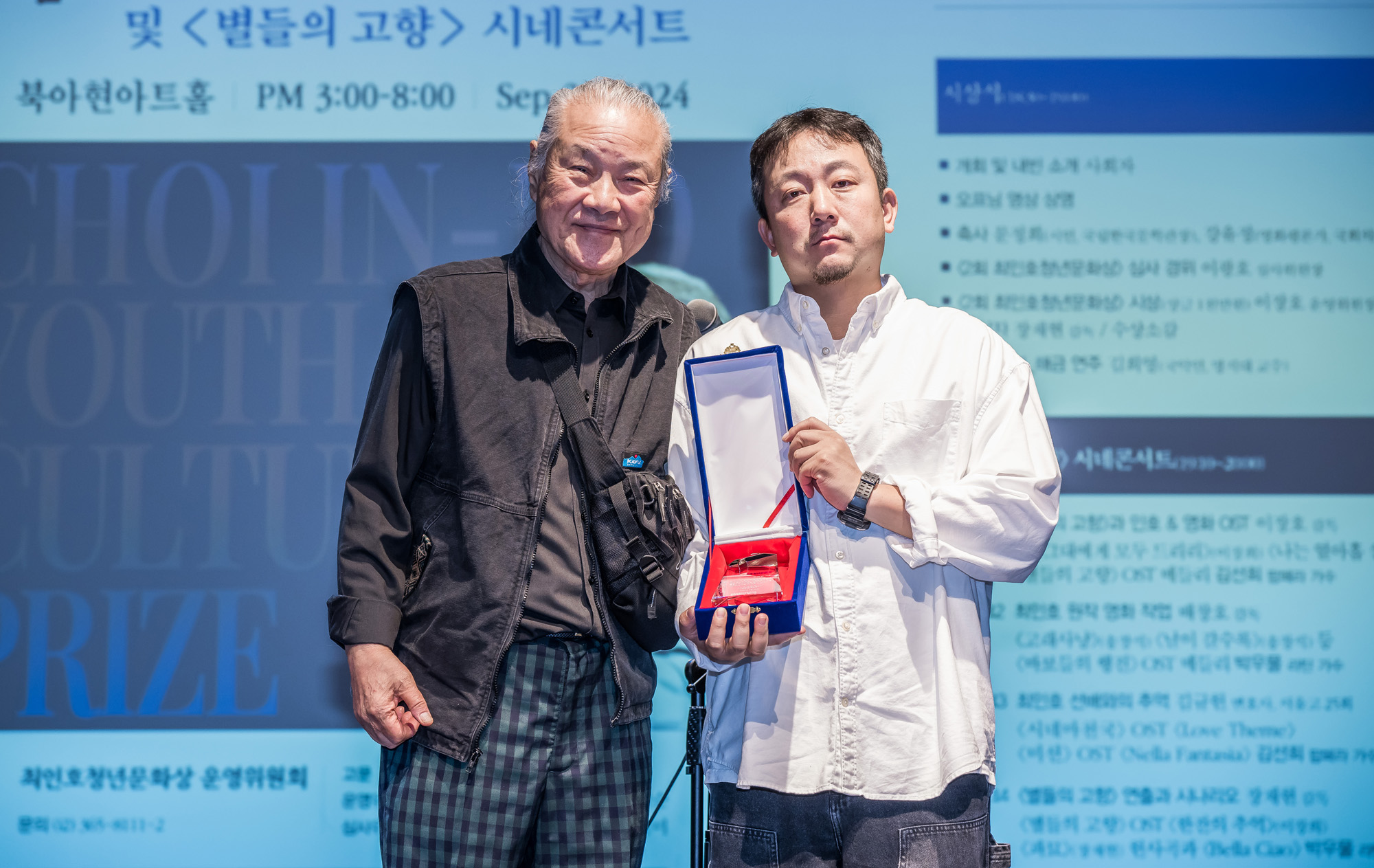 문화;문학;최인호청년문화상;장재현;장재현감독;파묘;이장호 감독;배창호 감독;김규헌 변호사;별들의고향