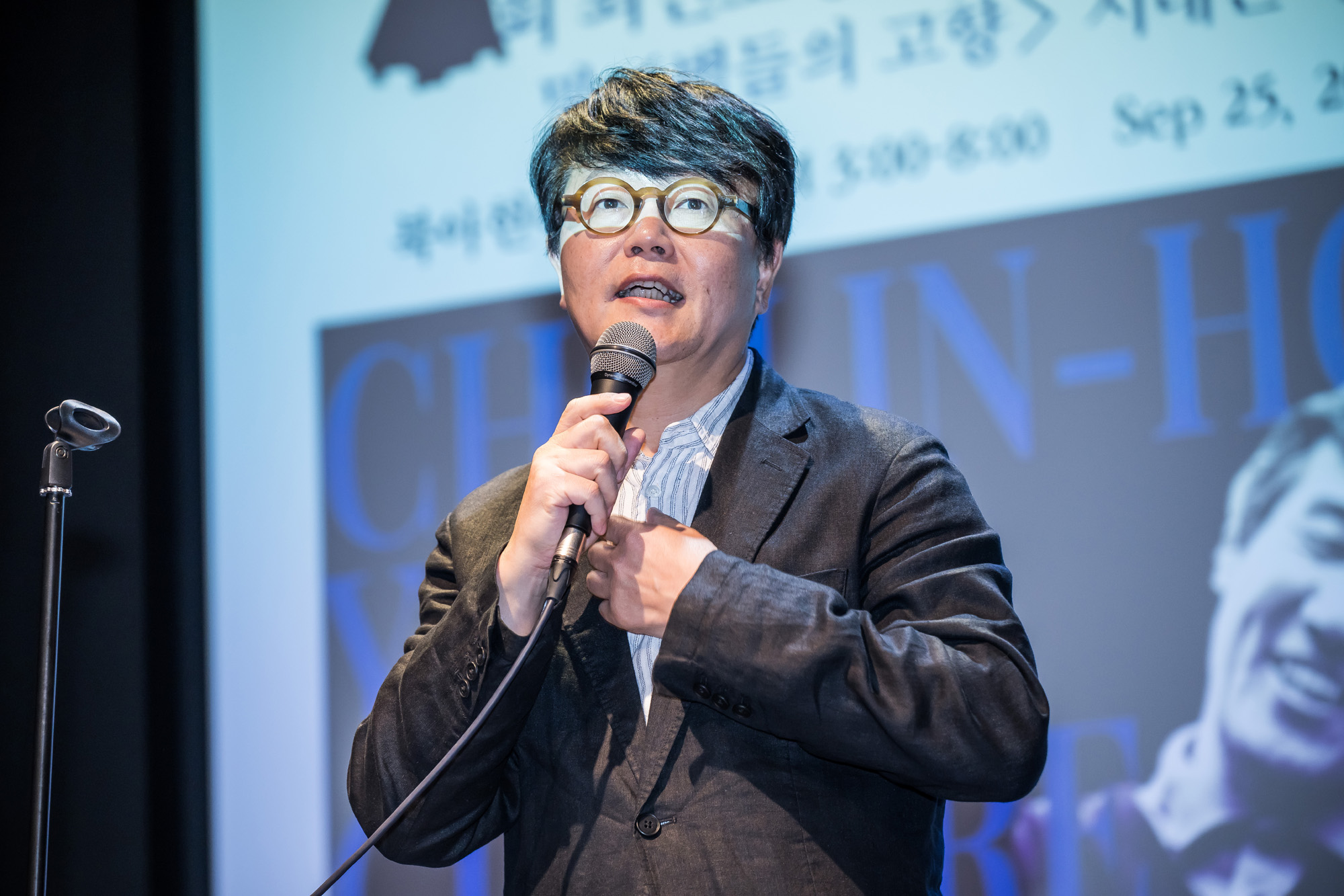 문화;문학;최인호청년문화상;장재현;장재현감독;파묘;이장호 감독;배창호 감독;김규헌 변호사;별들의고향