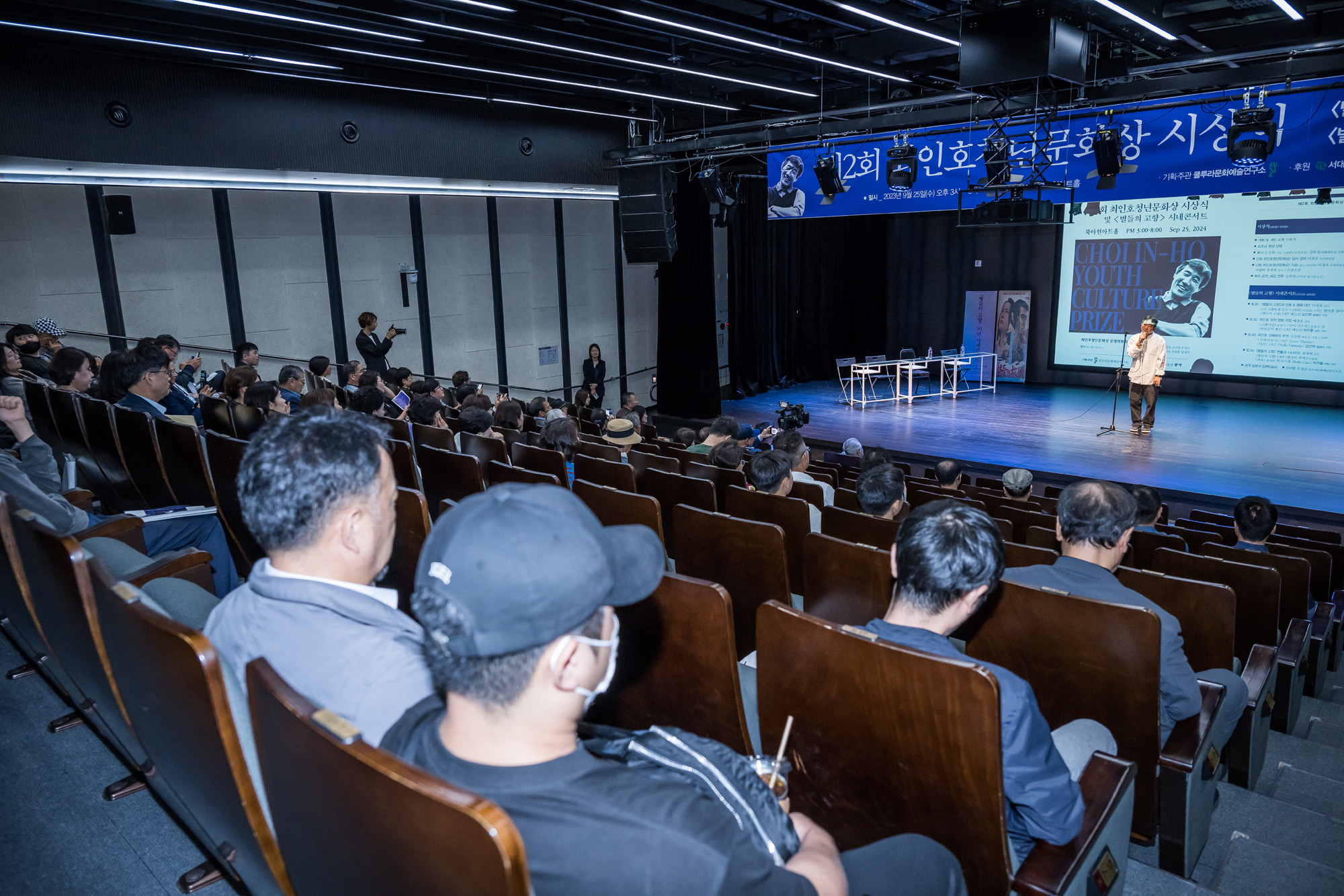 문화;문학;최인호청년문화상;장재현;장재현감독;파묘;이장호 감독;배창호 감독;김규헌 변호사;별들의고향