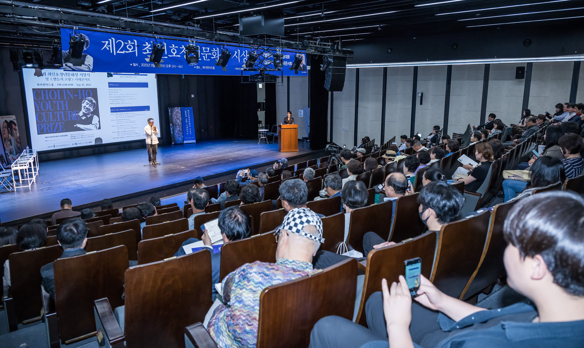 문화;문학;최인호청년문화상;장재현;장재현감독;파묘;이장호 감독;배창호 감독;김규헌 변호사;별들의고향