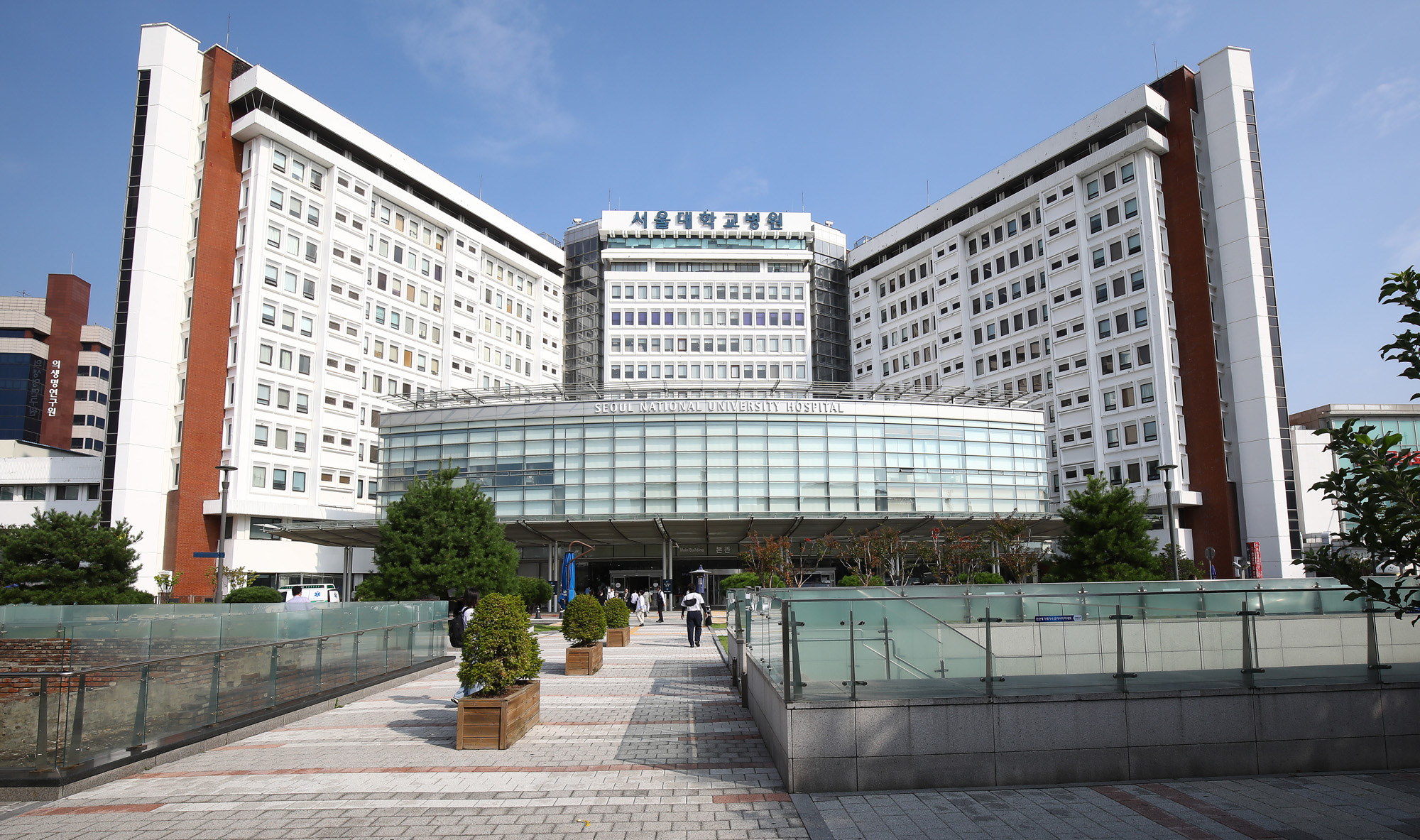 서울대학교 병원