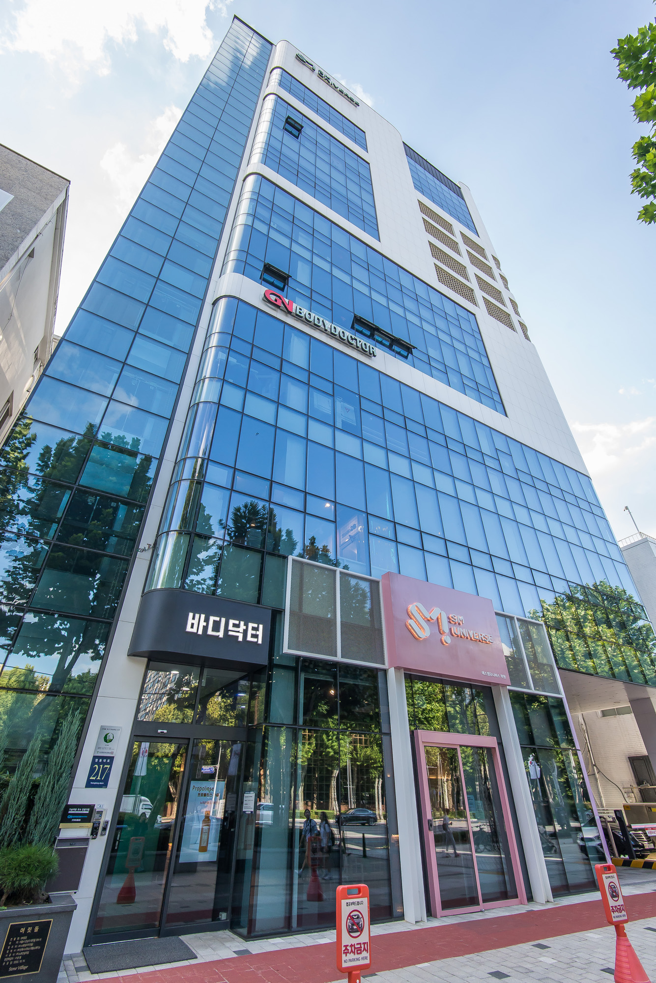 연예;엔터테인먼트;SM유니버스;K스타양성교육기관;장재원;SM엔터테인먼트;아이돌연습생;아이돌학원;SMU