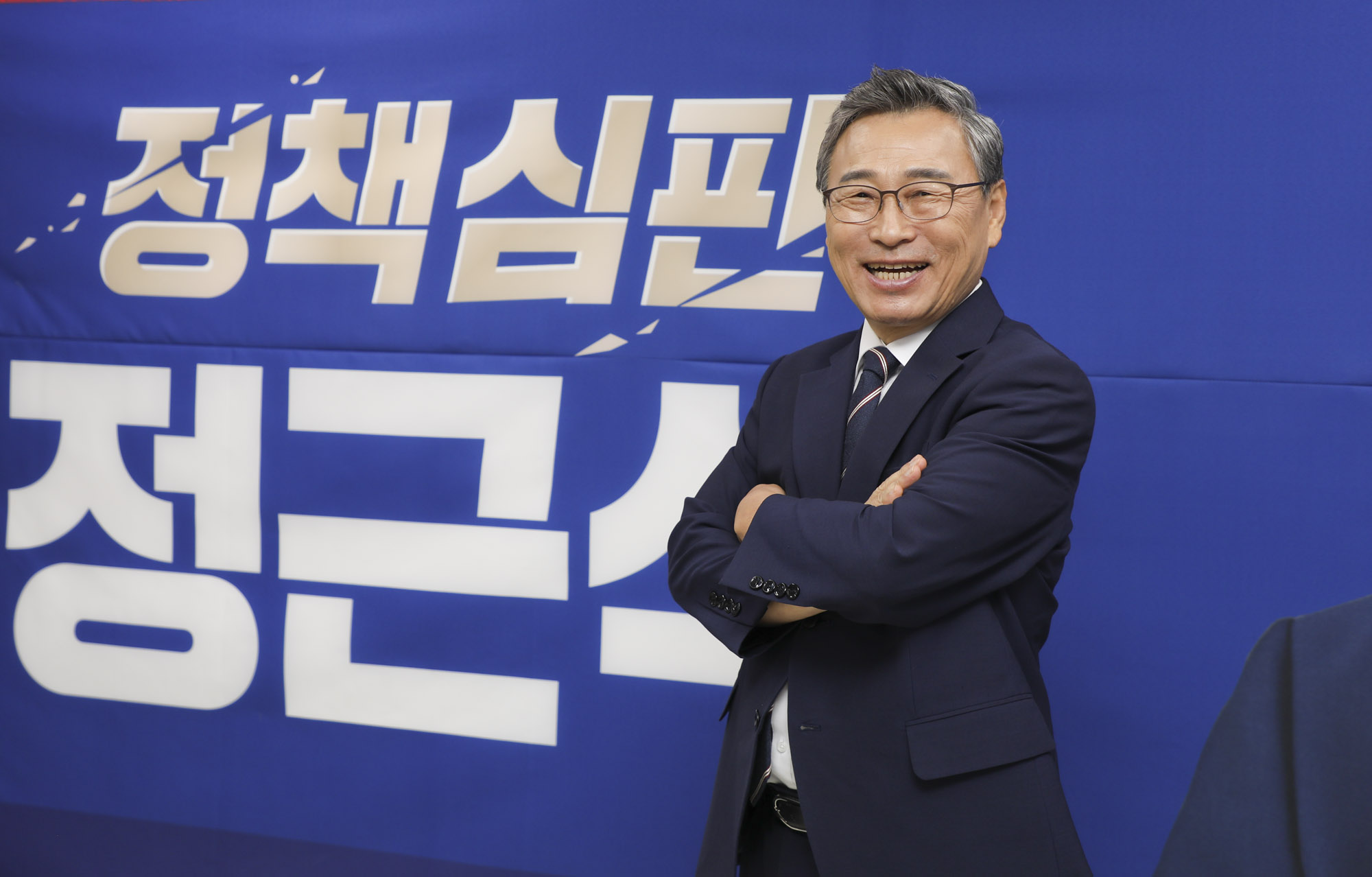 정근식;정근식교육감;정근식후보;정근식진보교육감;정근식서울시교육감