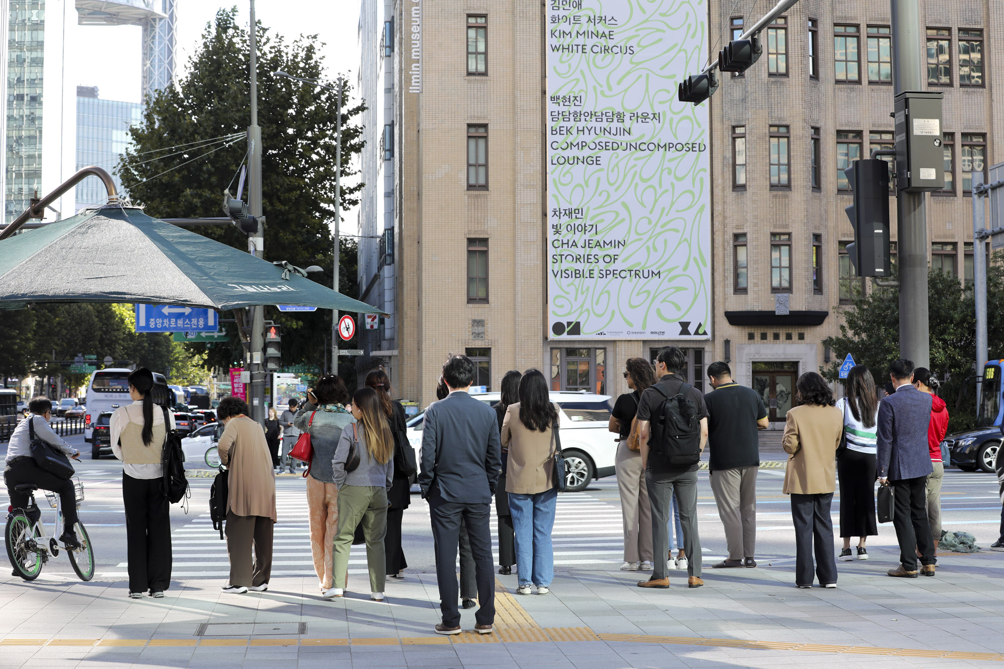 광화문;출근길;직장인;광화문출근길