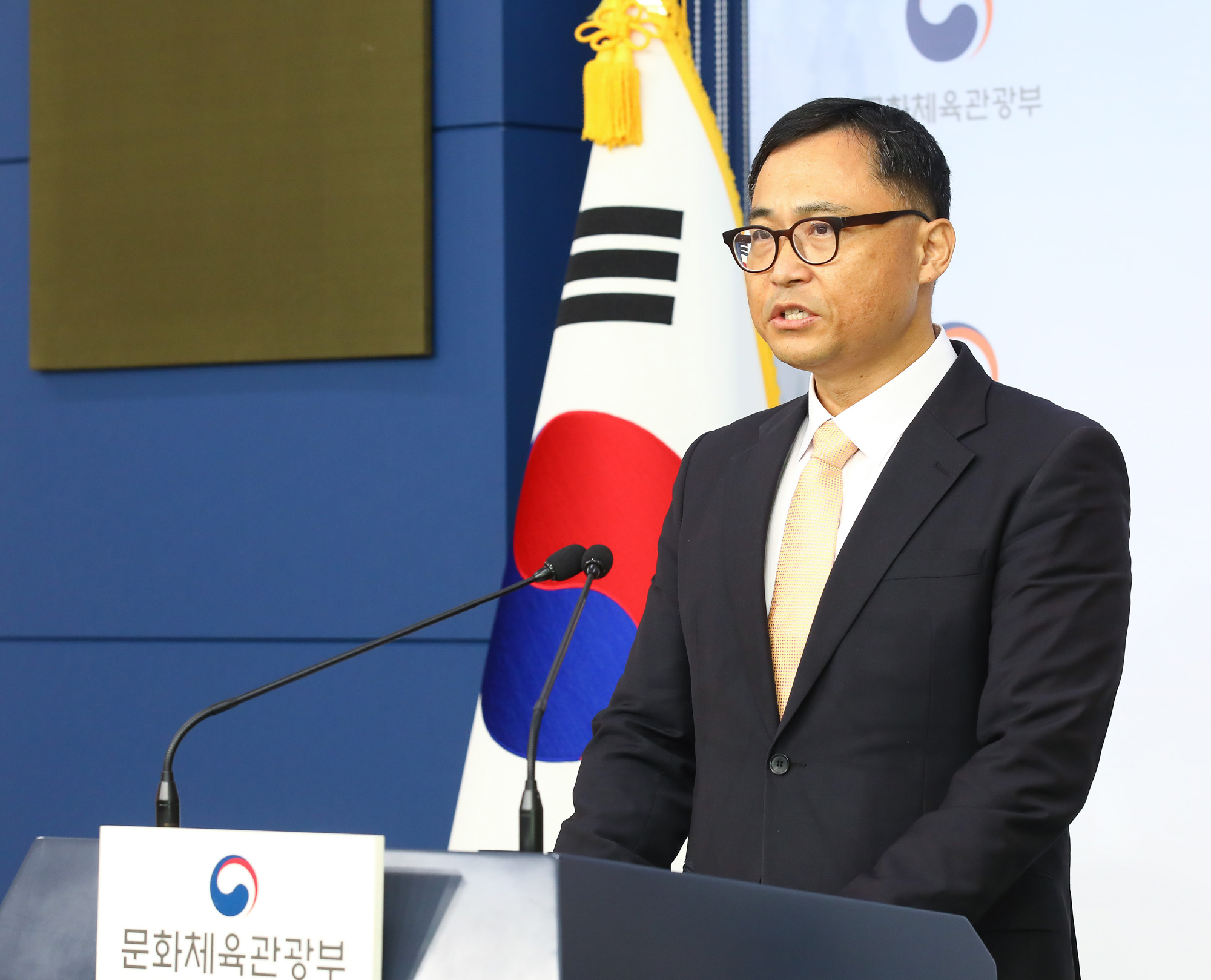 대한축구협회 국가대표 감독 홍명보