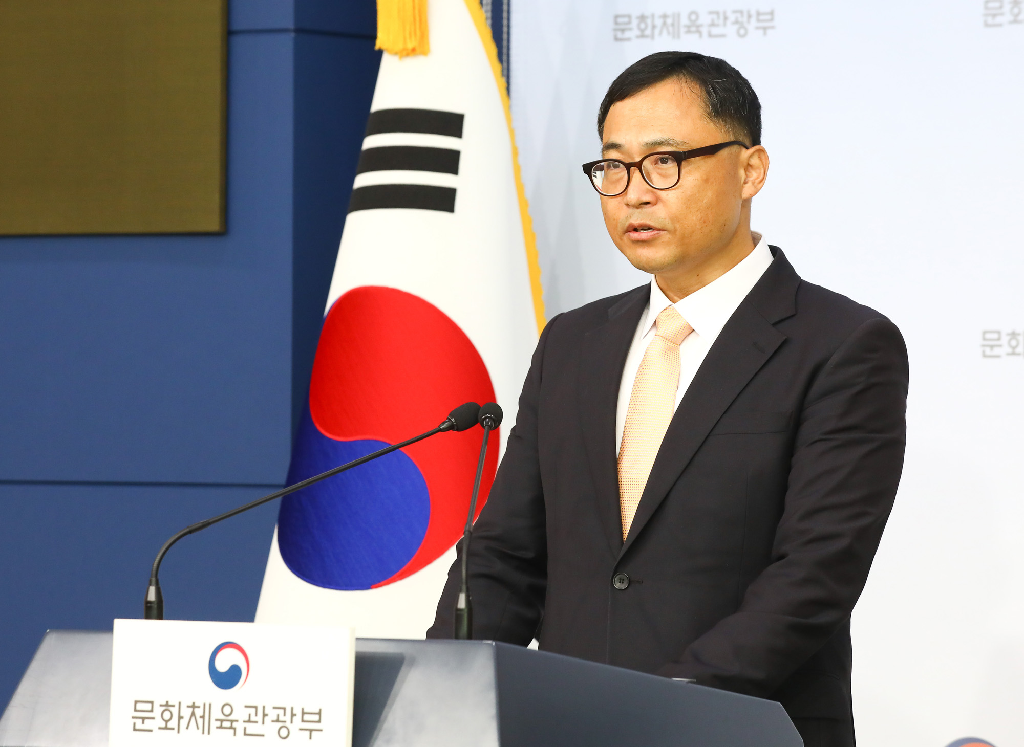 대한축구협회 국가대표 감독 홍명보